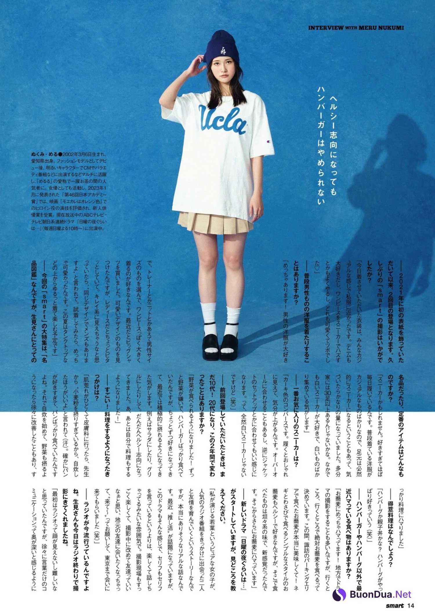 Meru Nukumi 生見愛瑠, Smart 2023 No.07 (スマート 2023年7月号) - Photo 5