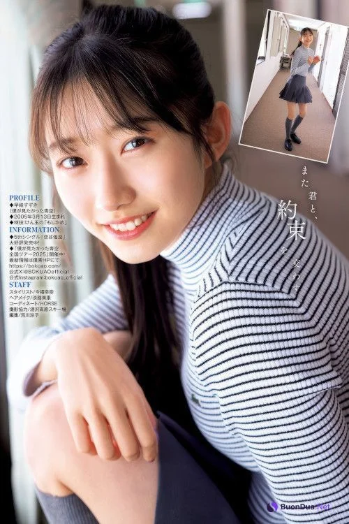 MEWI, Young Jump 2025 No.25 (ヤングジャンプ 2025年25号) - Photo 11