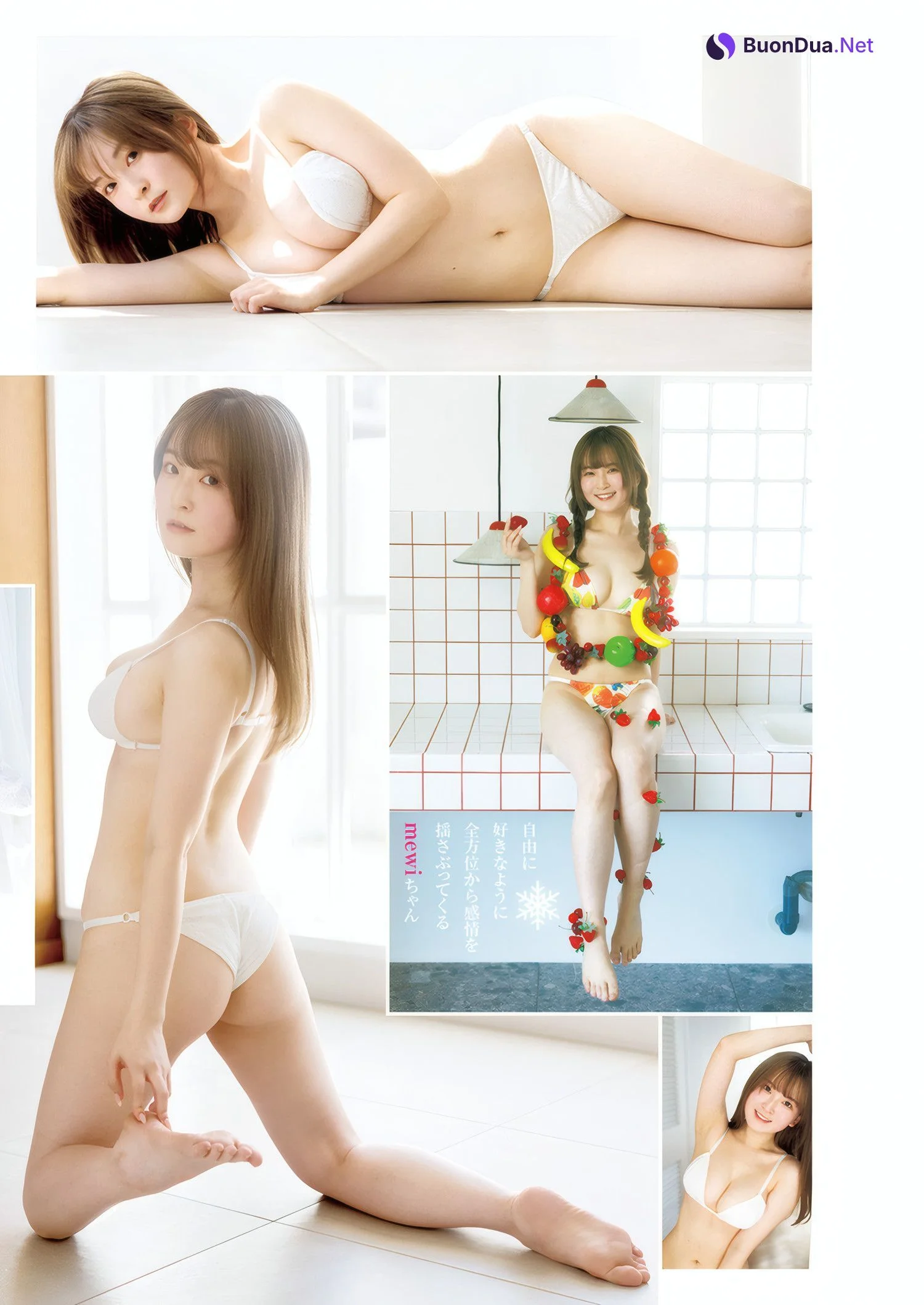 MEWI, Young Jump 2025 No.25 (ヤングジャンプ 2025年25号) - Photo 2