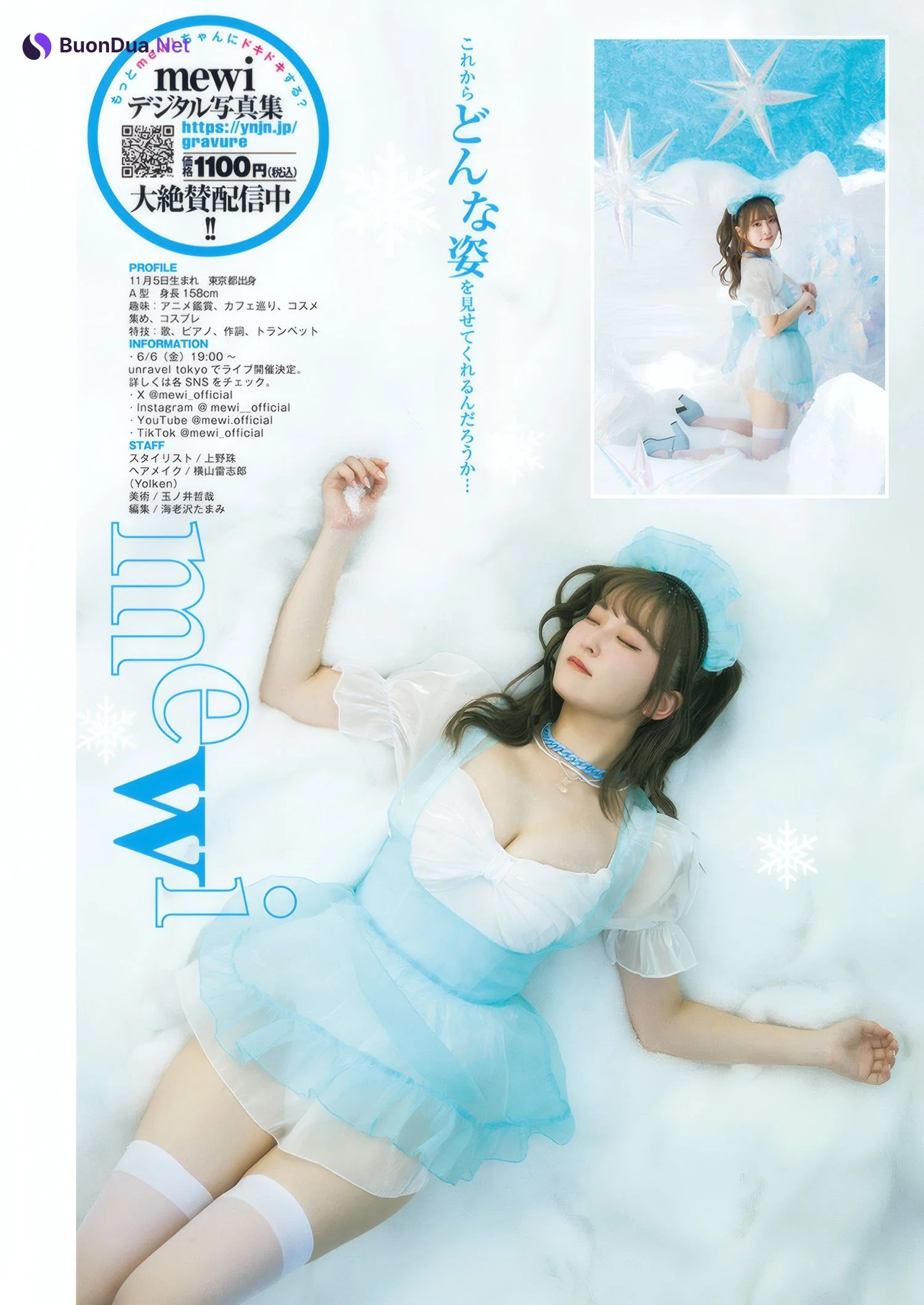 MEWI, Young Jump 2025 No.25 (ヤングジャンプ 2025年25号) - Photo 5
