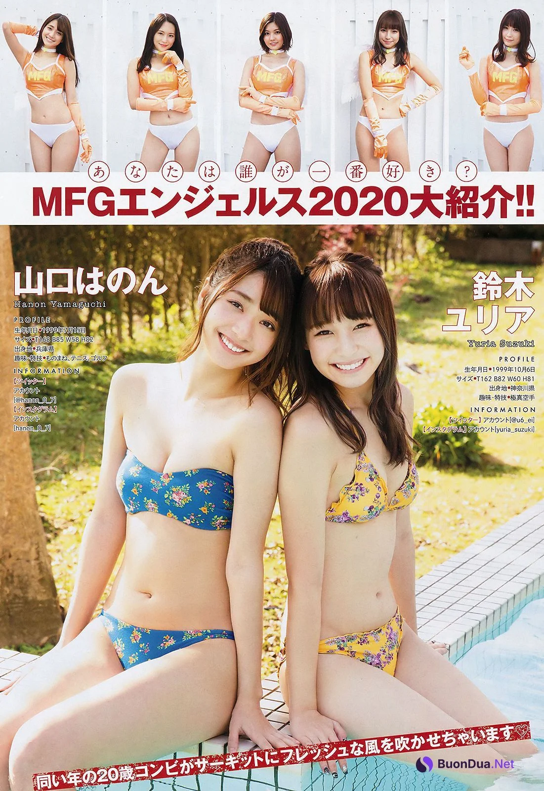 MFGエンジェルス2020, Young Magazine 2020 No.01 (ヤングマガジン 2020年1号) - Photo 2