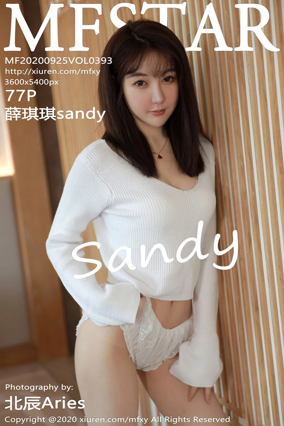 [MFStar模范学院] 2020.09.25 Vol.393 薛琪琪sandy