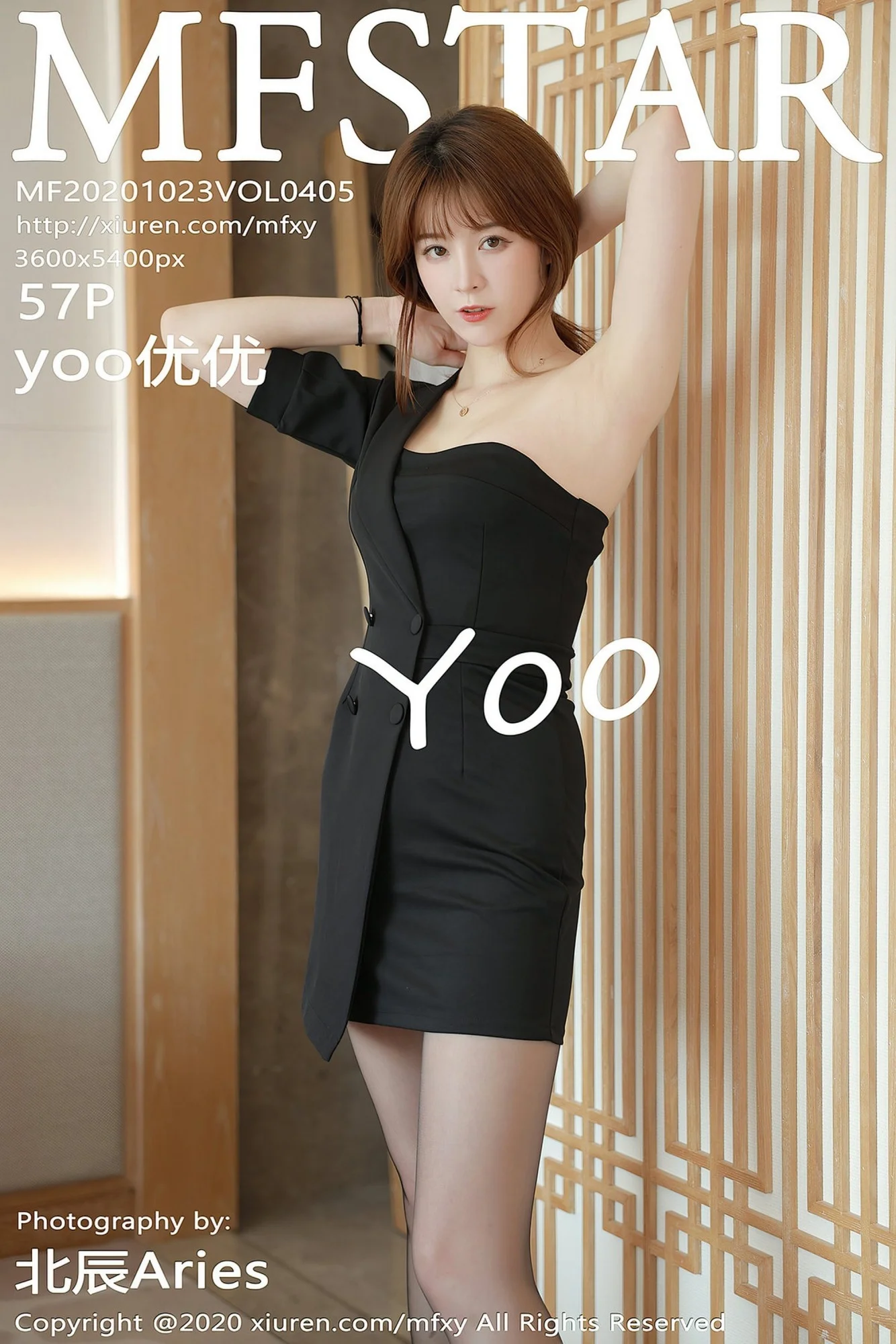 [MFStar模范学院] 2020.10.23 Vol.405 yoo優優