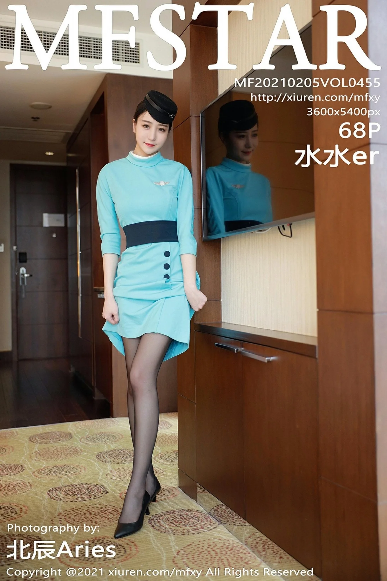 [MFStar模范学院] 2021.02.05 Vol.455 水水er