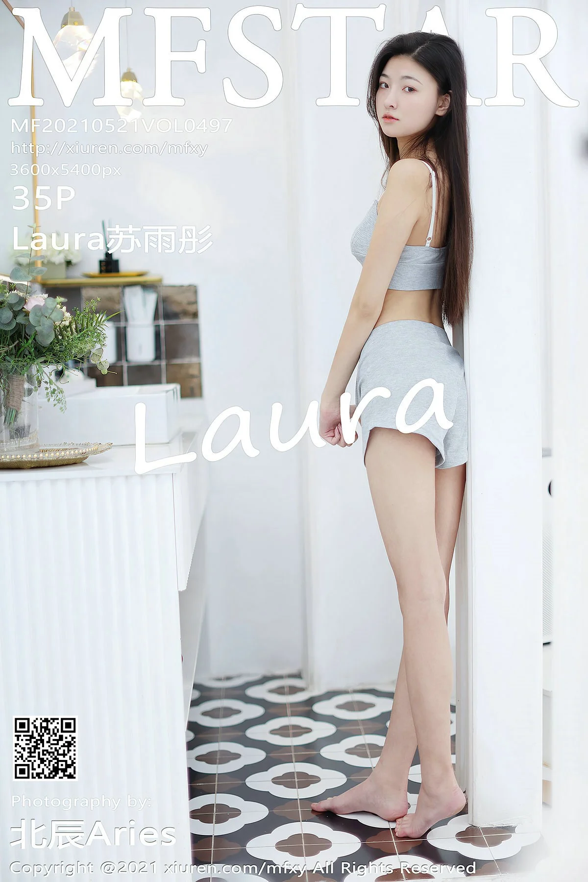 [MFStar模范学院] 2021.05.21 Vol.497 Laura苏雨彤