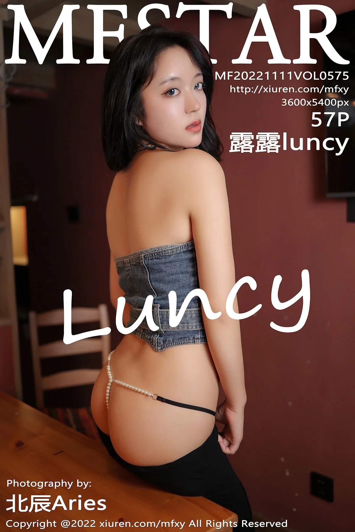 [MFStar模范学院] Vol.575 露露luncy