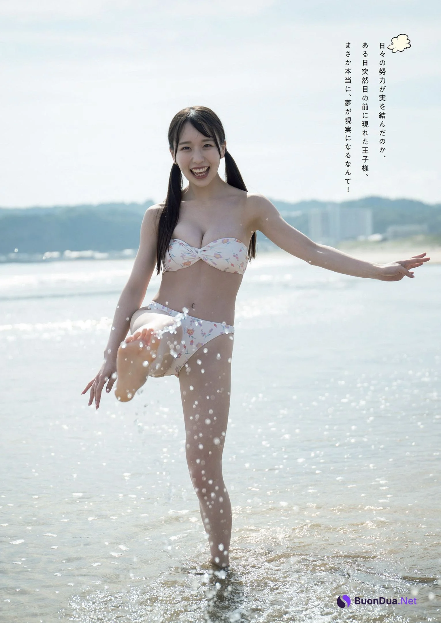 Mia Yanagawa 柳川みあ, Weekly Playboy 2022 No.39 (週刊プレイボーイ 2022年39号) - Photo 4