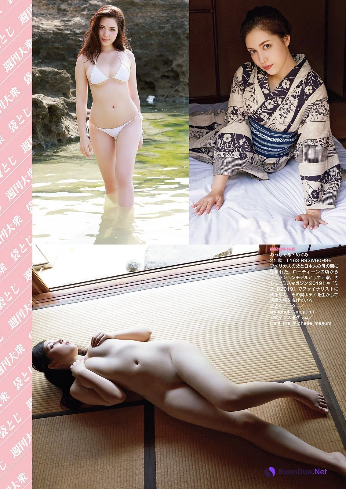Michelle Megumi ミッシェル愛美, Shukan Taishu 2022.02.07 (週刊大衆 2022年2月07日号) - Photo 5