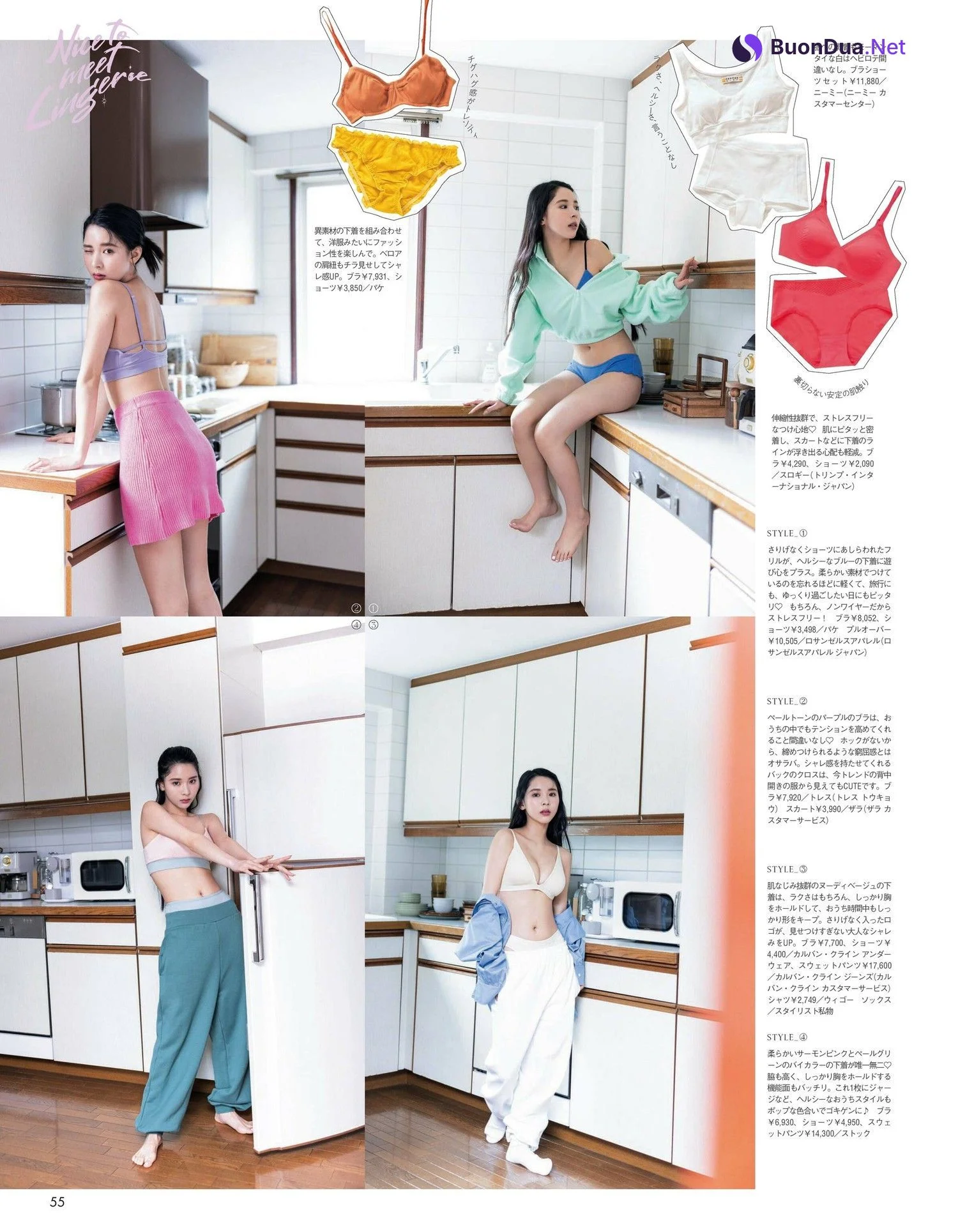 Michi ミチ, aR (アール) Magazine 2023.01 - Photo 3