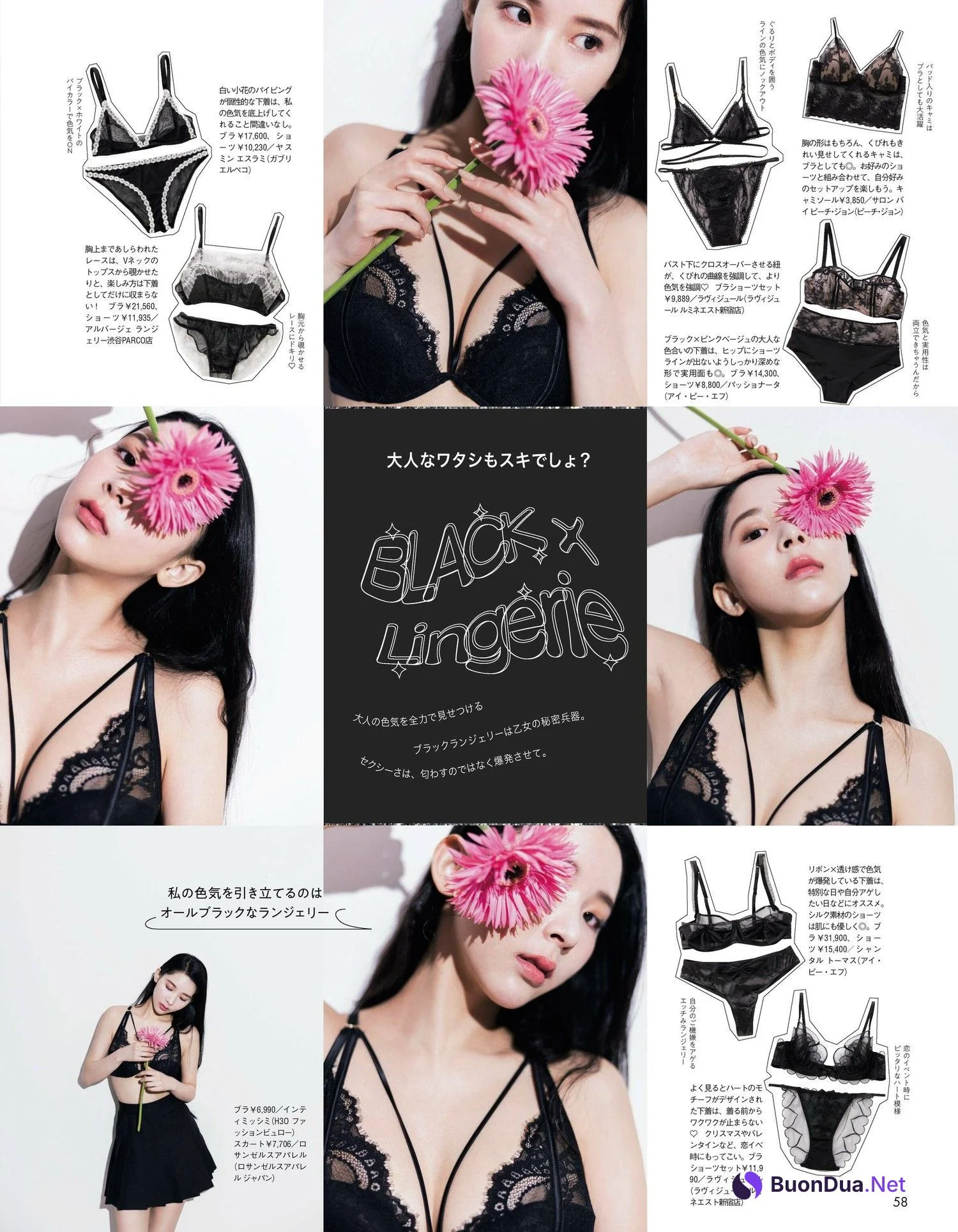 Michi ミチ, aR (アール) Magazine 2023.01 - Photo 6