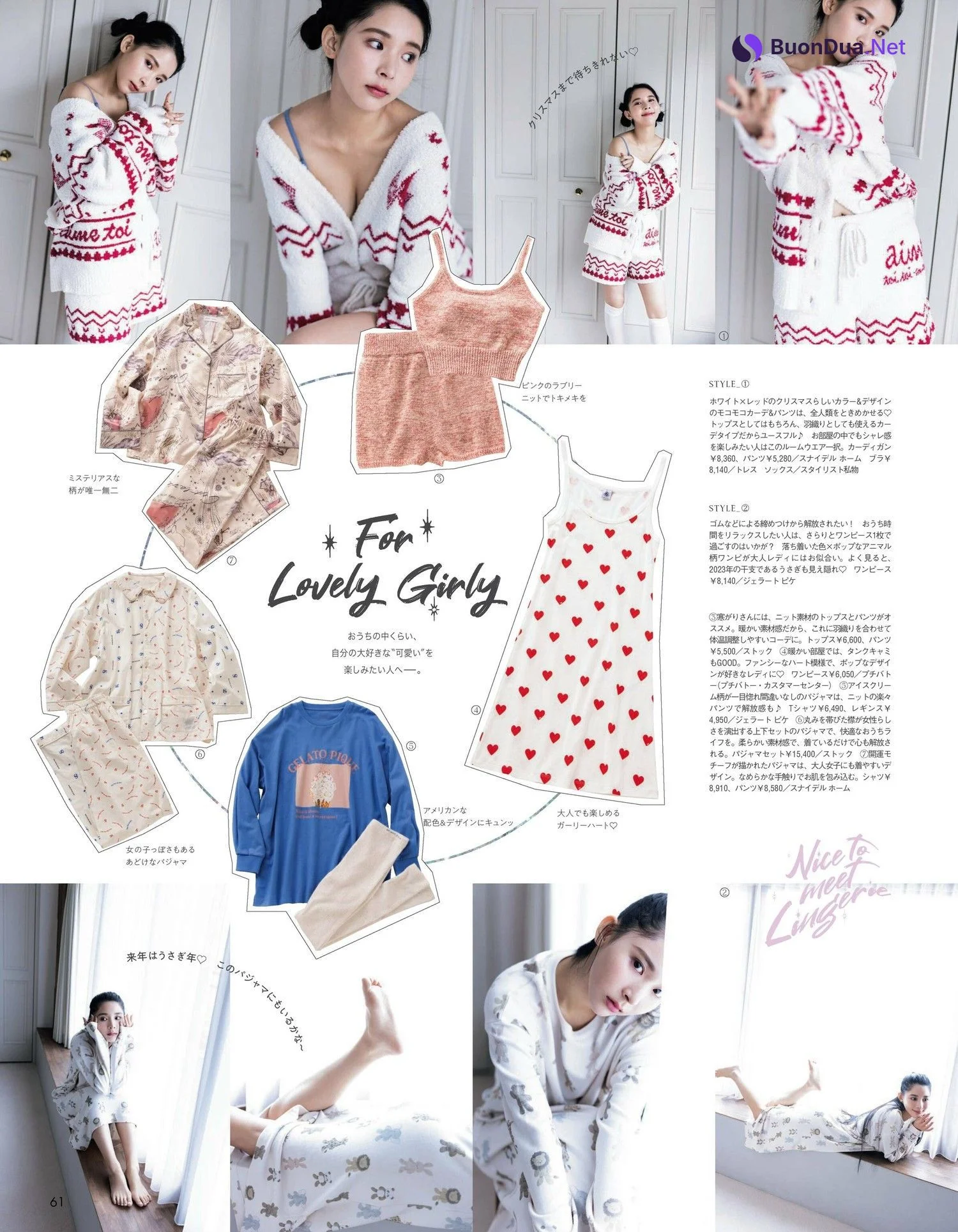 Michi ミチ, aR (アール) Magazine 2023.01 - Photo 8
