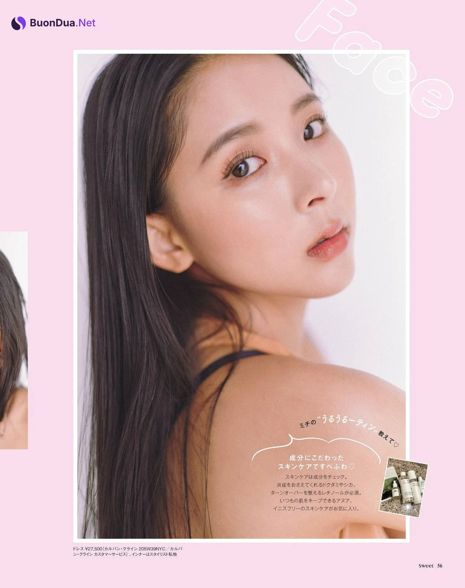 Michi ミチ, Sweet Magazine 2023.02 - Photo 3