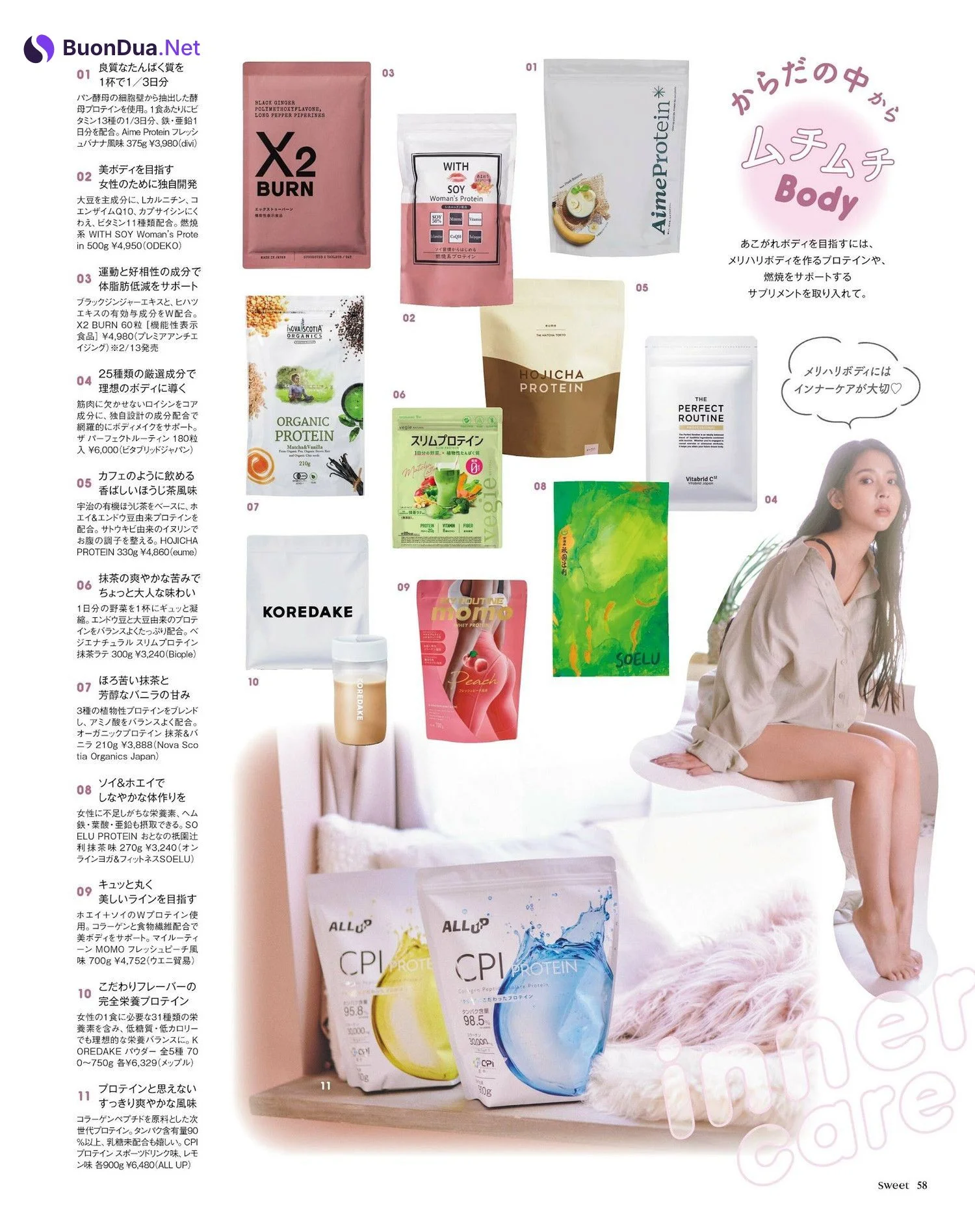 Michi ミチ, Sweet Magazine 2023.02 - Photo 5