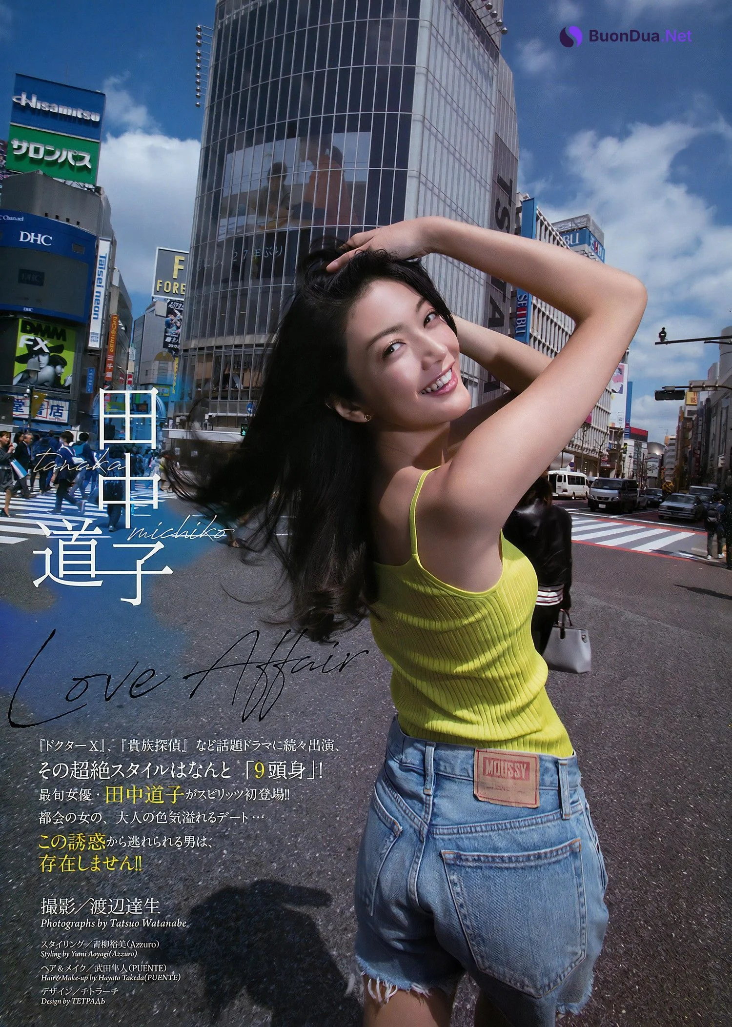 Michiko Tanaka 田中道子, Big Comic Spirits 2017 No.28 (ビッグコミックスピリッツ 2017年28号) - Photo 2
