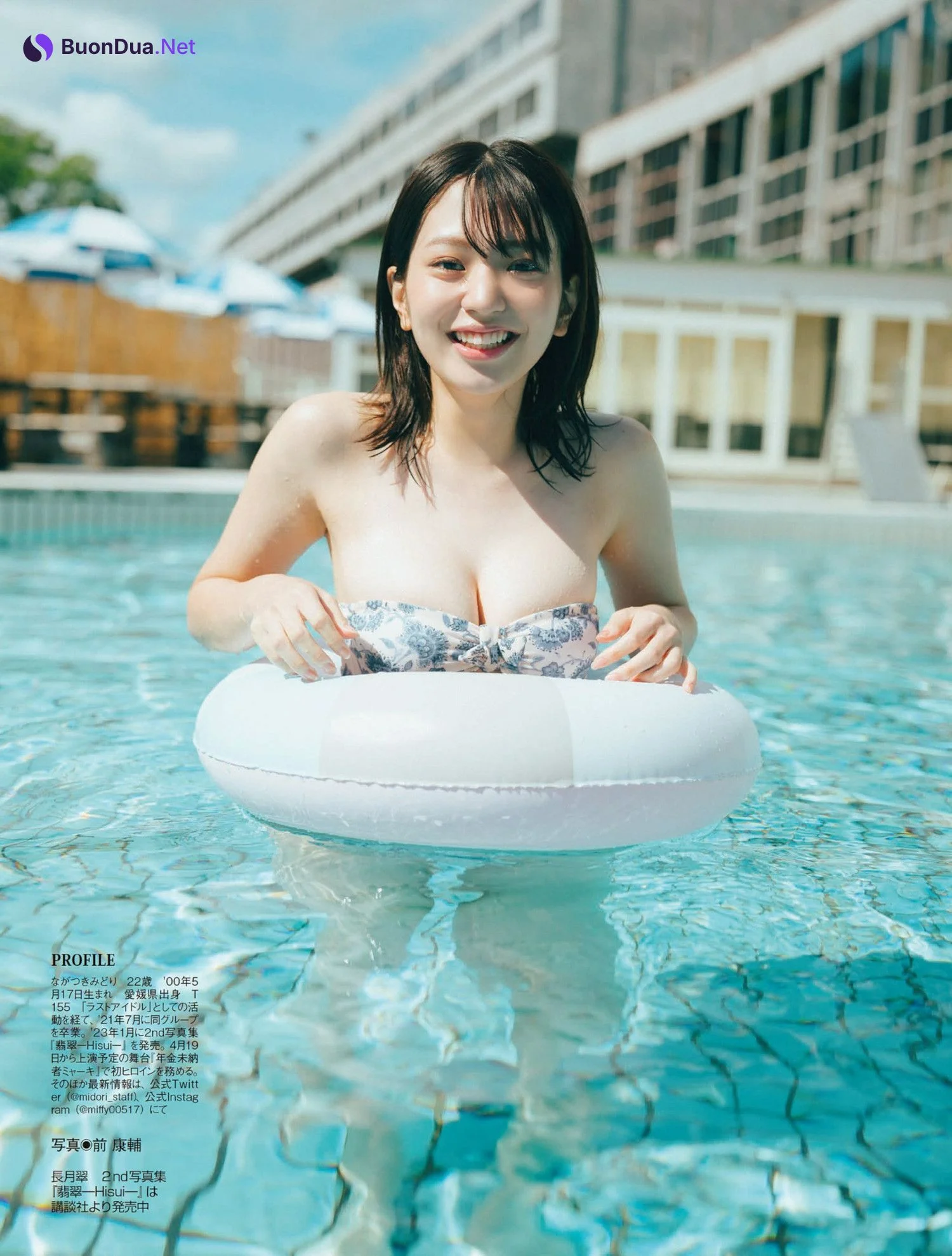 Midori Nagatsuki 長月翠, FLASH 2023.04.18 (フラッシュ 2023年4月18日号) - Photo 5