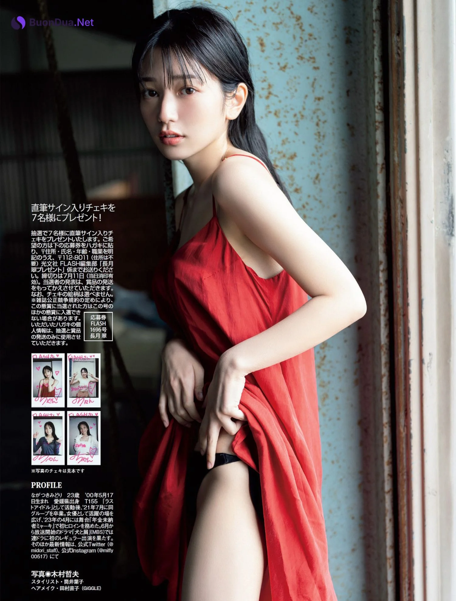 Midori Nagatsuki 長月翠, FLASH 2023.07.18 (フラッシュ 2023年7月18日号) - Photo 13