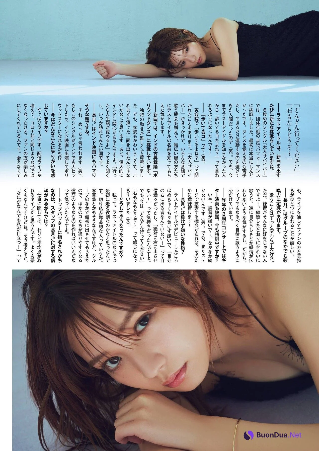 Midori Nagatsuki 長月翠, FLASHスペシャル グラビアBEST2021年春号 - รูปภาพ 6