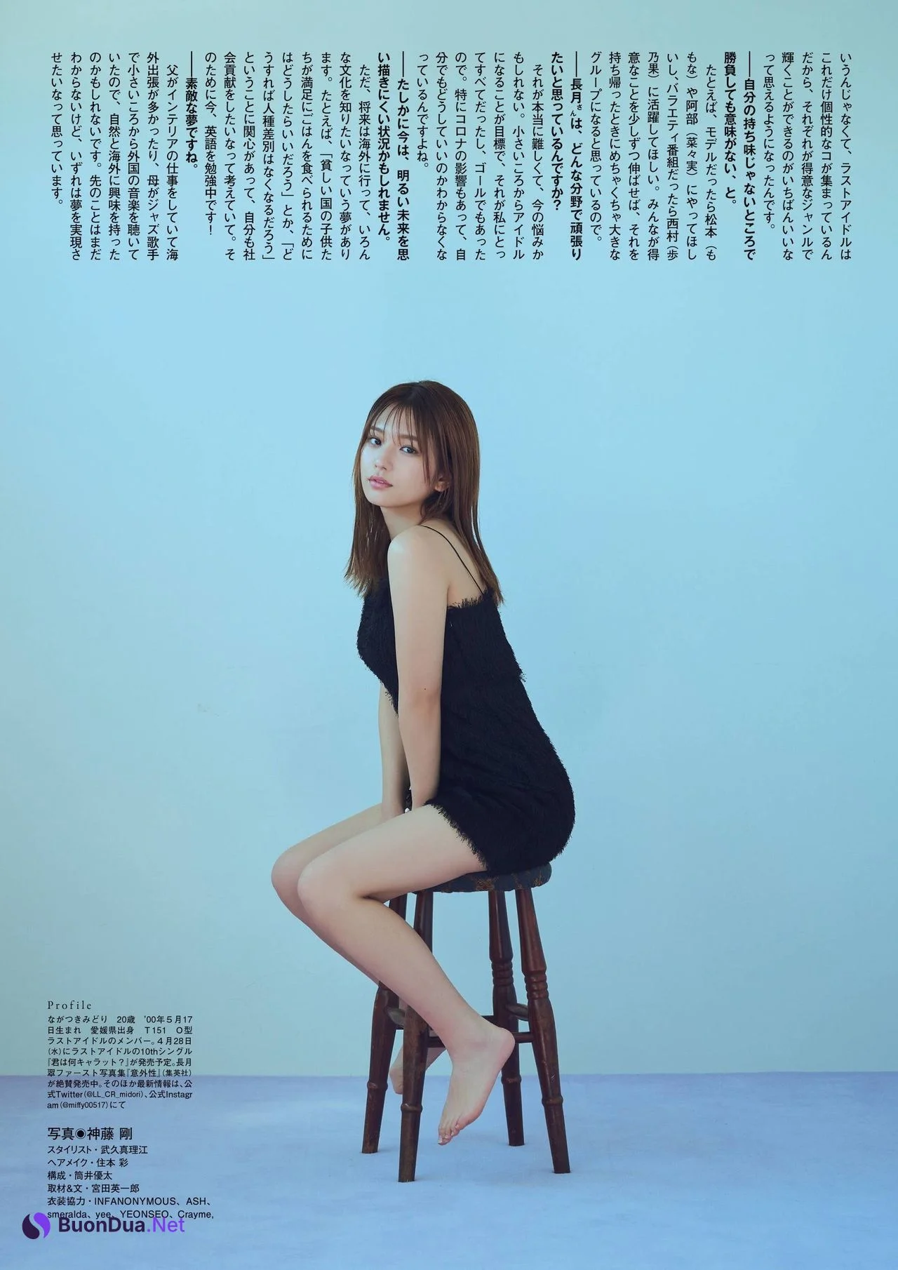 Midori Nagatsuki 長月翠, FLASHスペシャル グラビアBEST2021年春号 - รูปภาพ 7