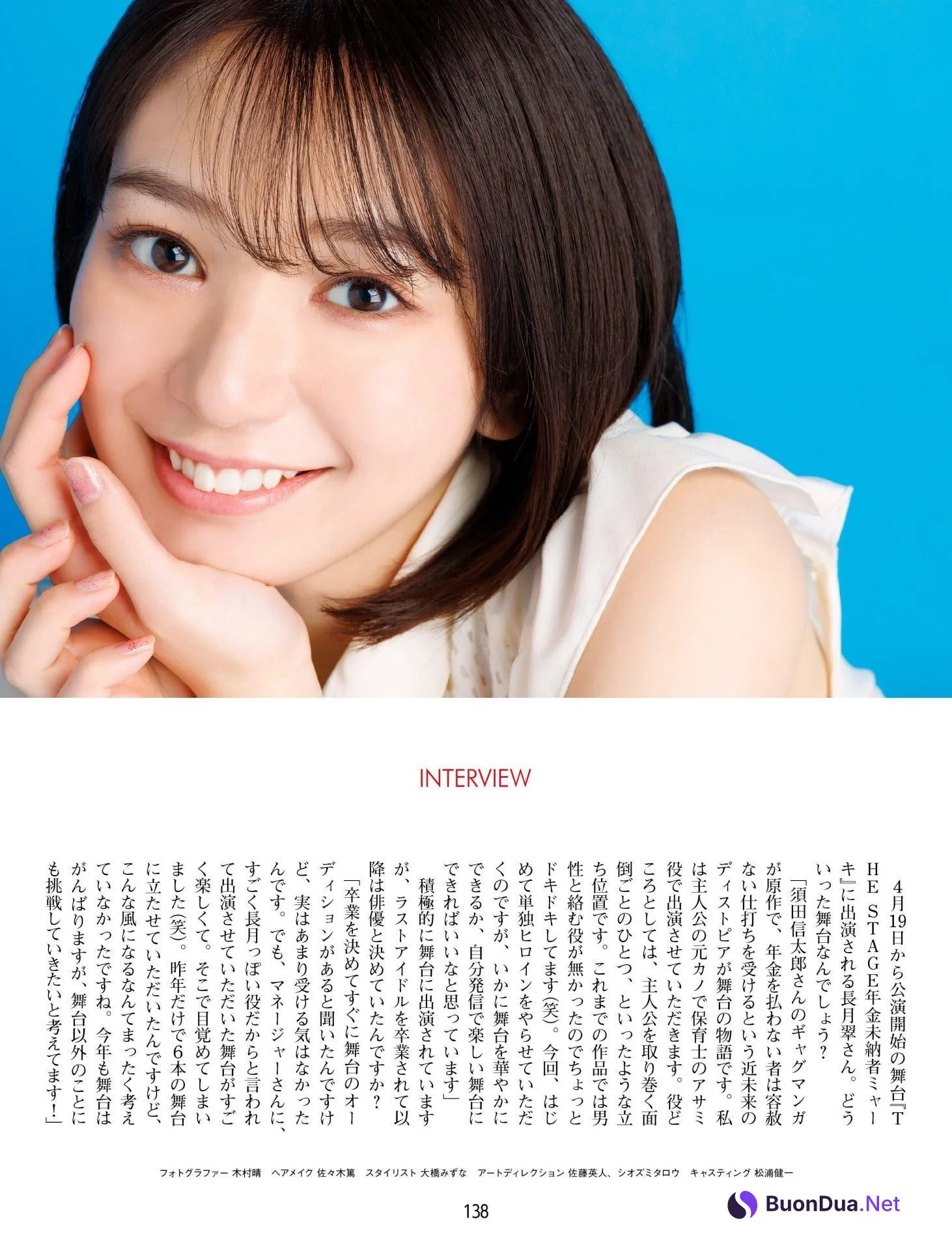 Midori Nagatsuki 長月翠, Weekly ASCII 2023.04.04 (週刊アスキー 2023年4月4日号) - Photo 6