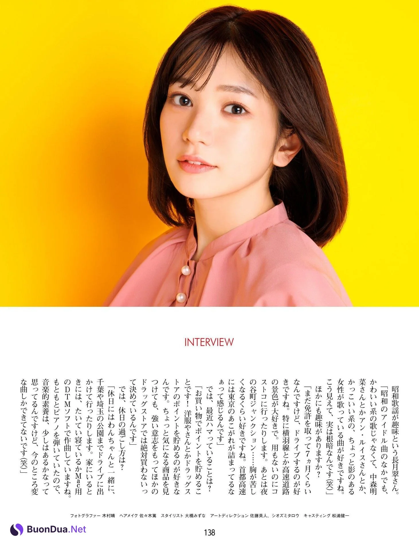 Midori Nagatsuki 長月翠, Weekly ASCII 2023.04.11 (週刊アスキー 2023年4月11日号) - Photo 6