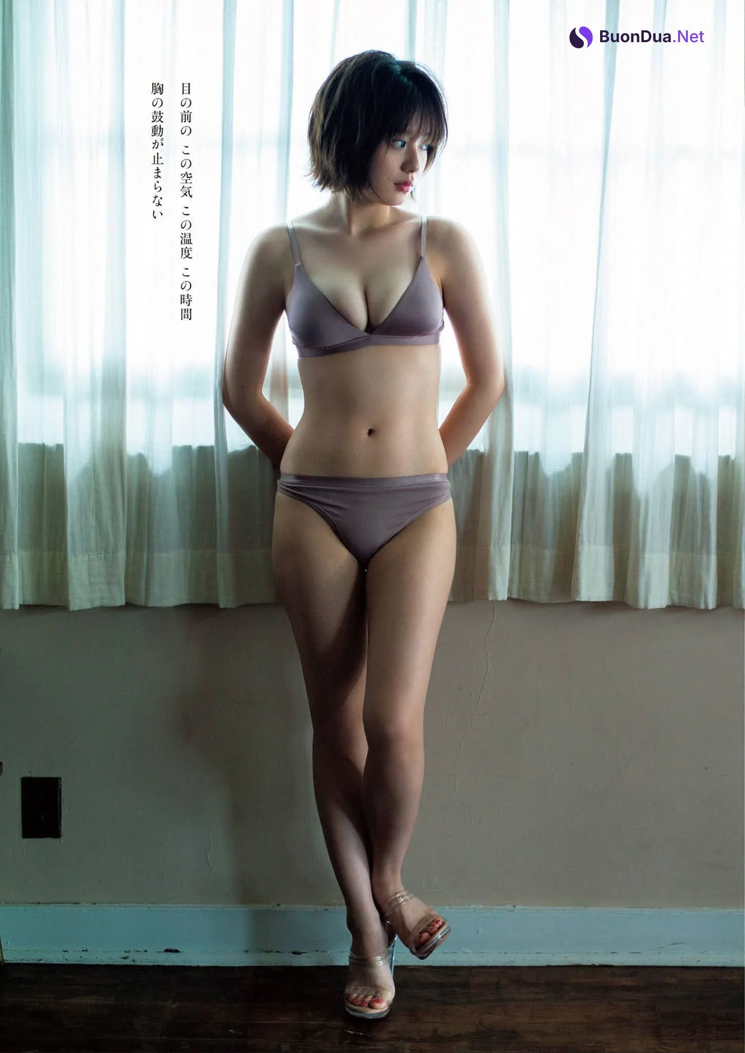 Midori Nagatsuki 長月翠, Weekly Playboy 2021 No.41 (週刊プレイボーイ 2021年41号) - Photo 8