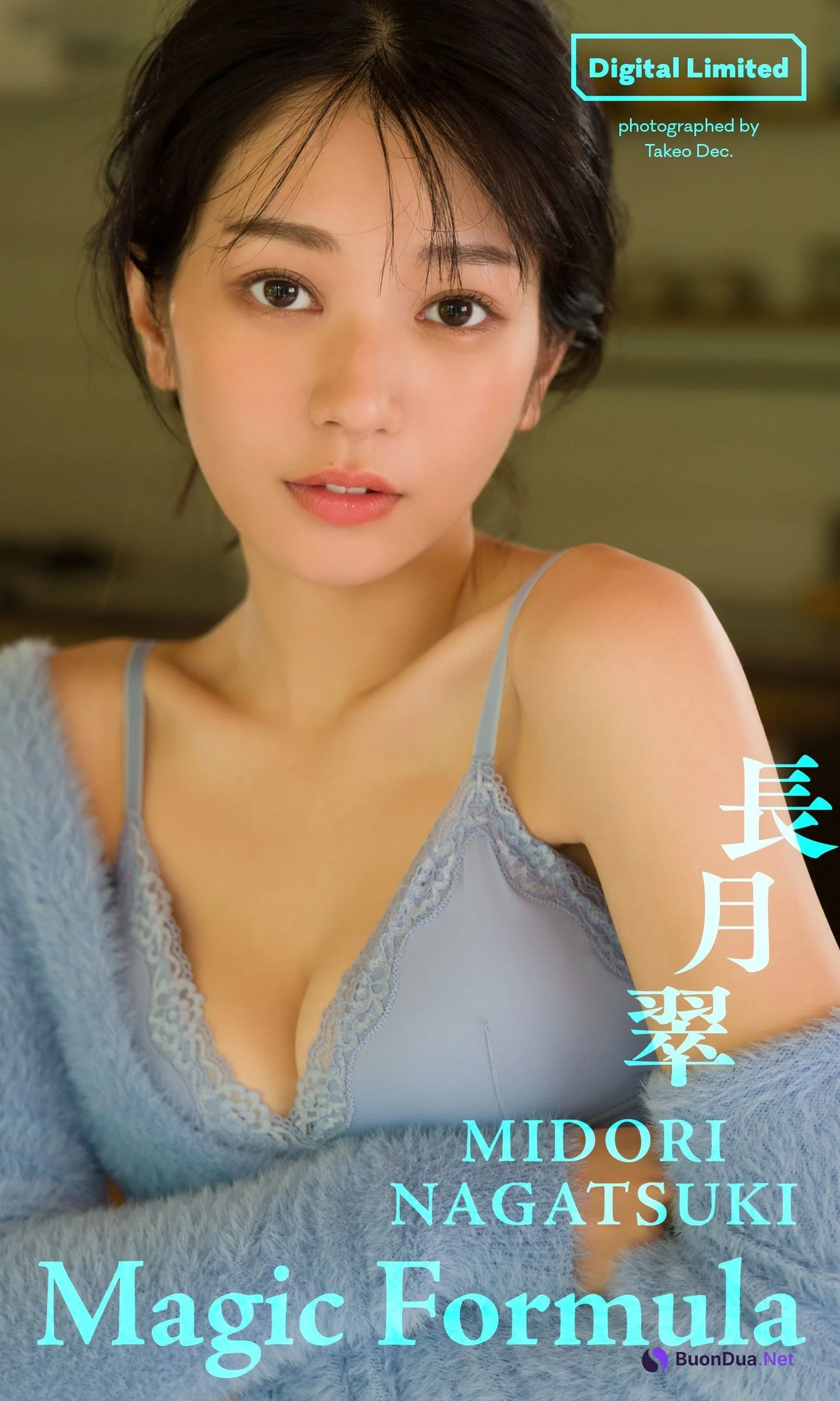 Midori Nagatsuki 長月翠, Weekly Playboy 2023 No.41 (週刊プレイボーイ 2023年41号) - Photo 10