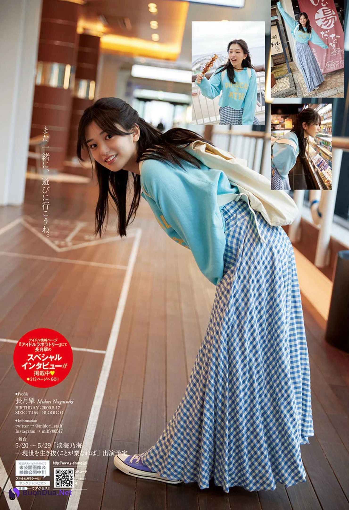 Midori Nagatsuki 長月翠, Young Champion 2022 No.11 (ヤングチャンピオン 2022年11号) - รูปภาพ 11