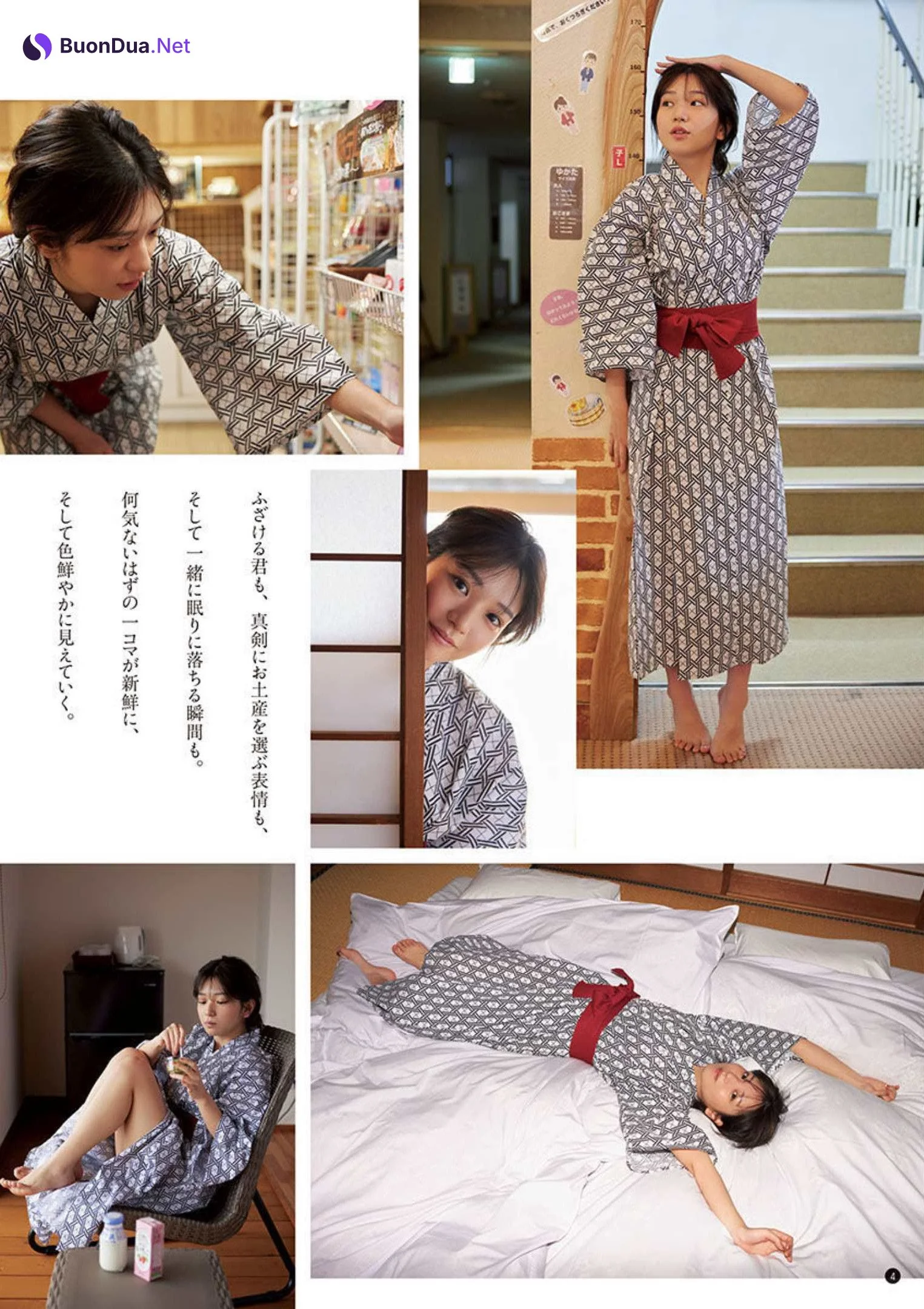 Midori Nagatsuki 長月翠, Young Champion 2022 No.11 (ヤングチャンピオン 2022年11号) - รูปภาพ 4