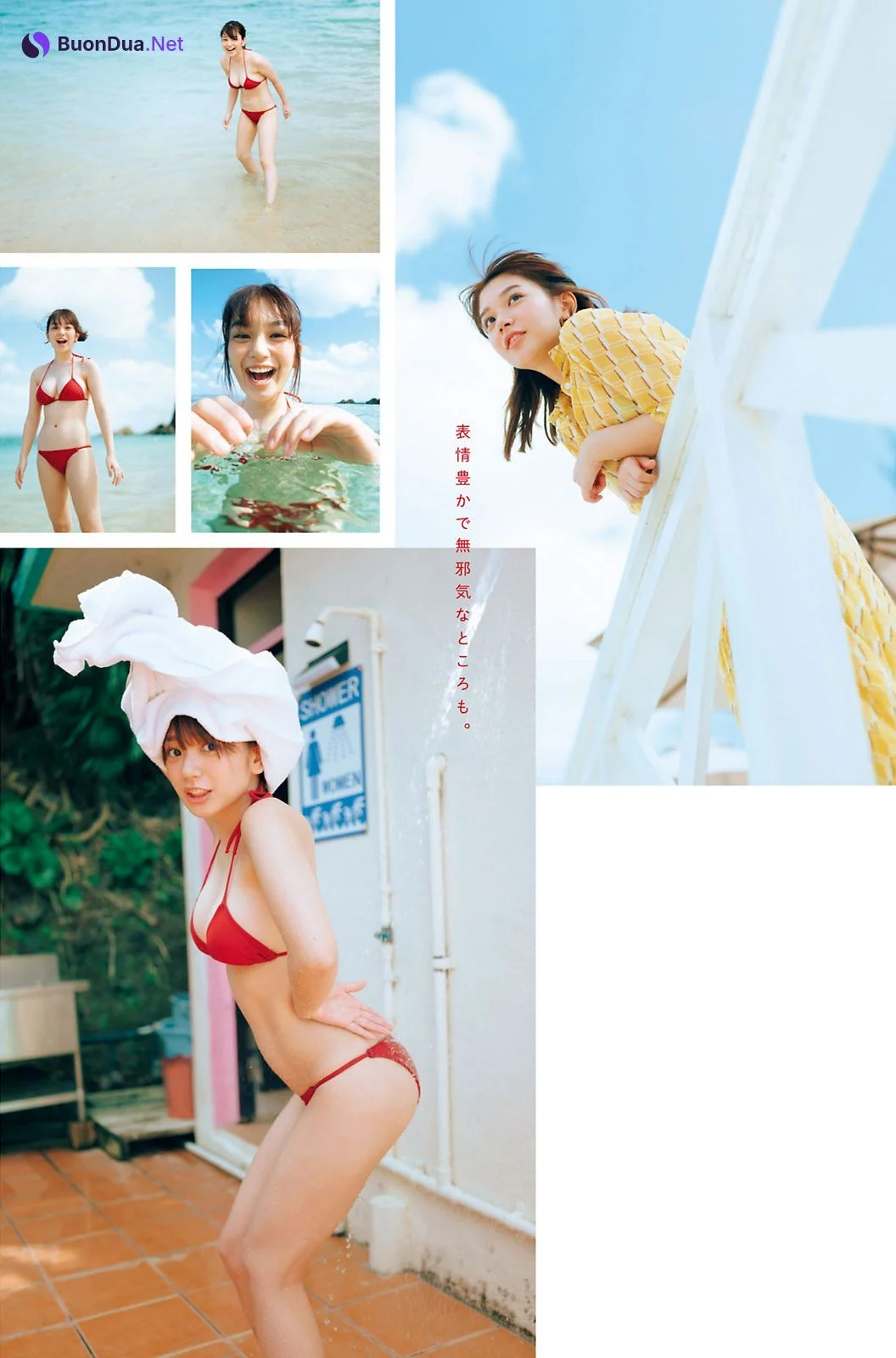 Midori Nagatsuki 長月翠, Young Magazine 2021 No.52 (ヤングマガジン 2021年52号) - Photo 3
