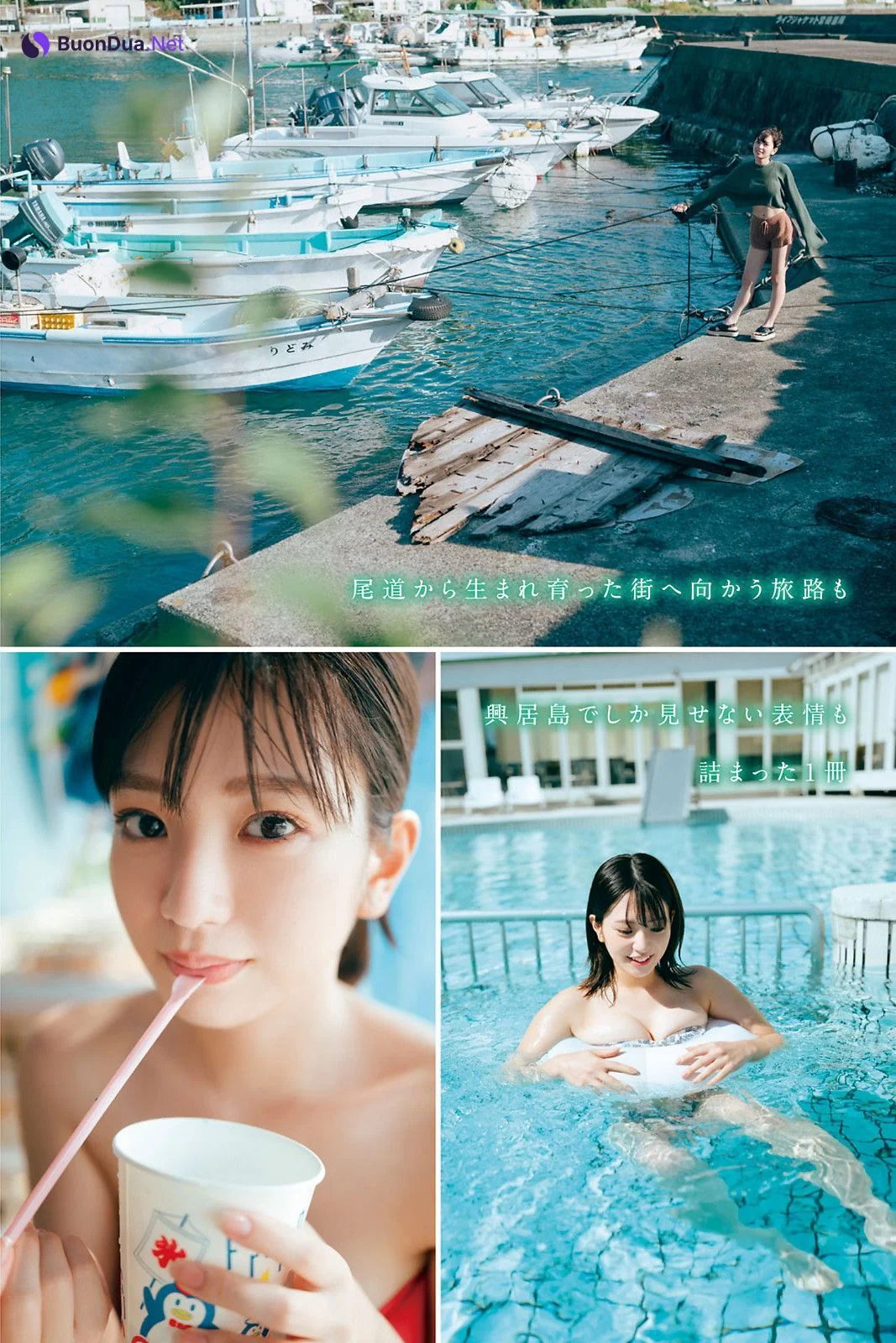 Midori Nagatsuki 長月翠, Young Magazine 2022 No.50 (ヤングマガジン 2022年50号) - Photo 2
