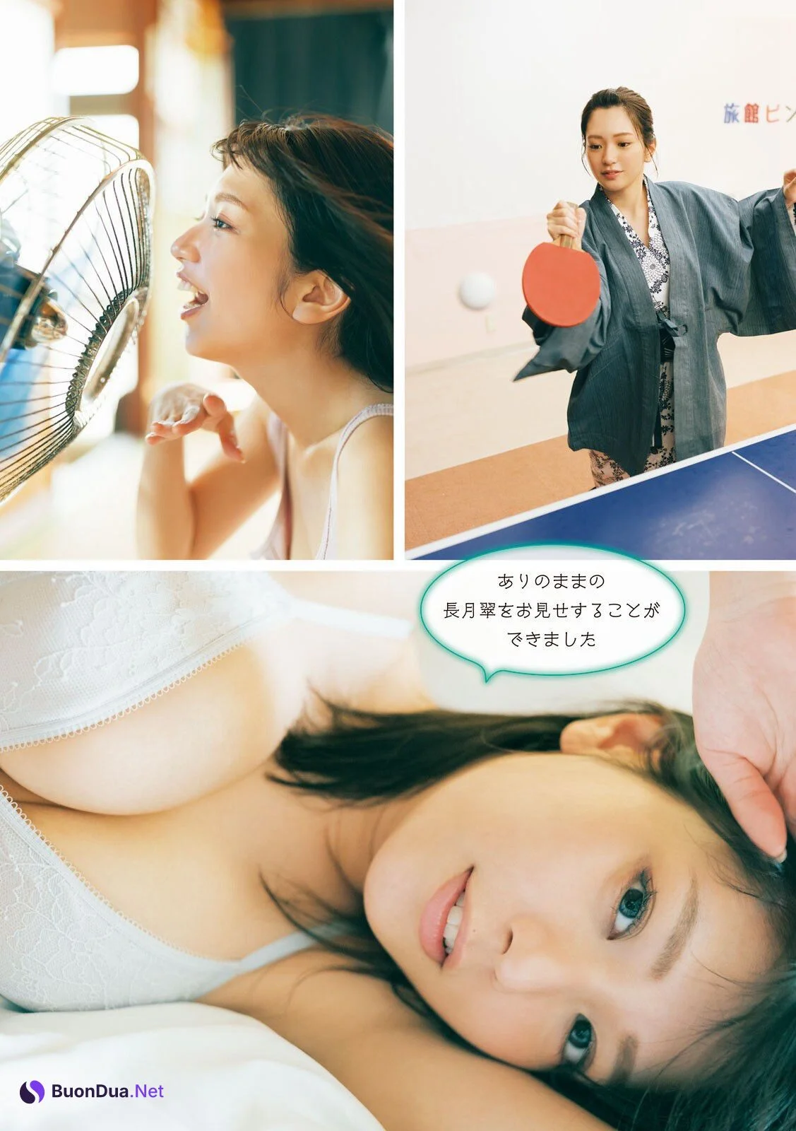 Midori Nagatsuki 長月翠, Young Magazine 2023 No.08 (ヤングマガジン 2023年8号) - รูปภาพ 3
