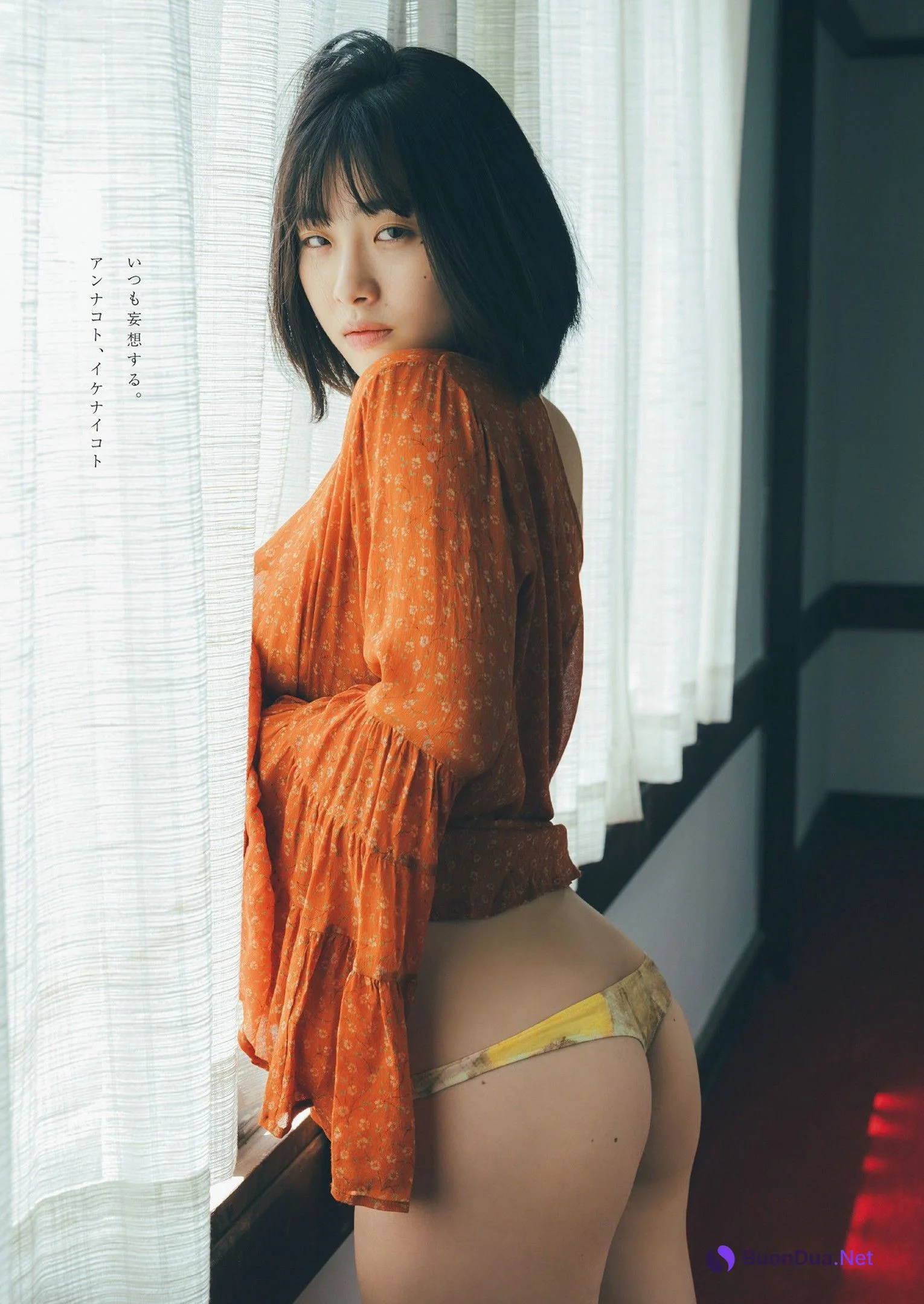 Midori Takasago 高砂ミドリ, Weekly Playboy 2023 No.38 (週刊プレイボーイ 2023年38号) - Photo 5