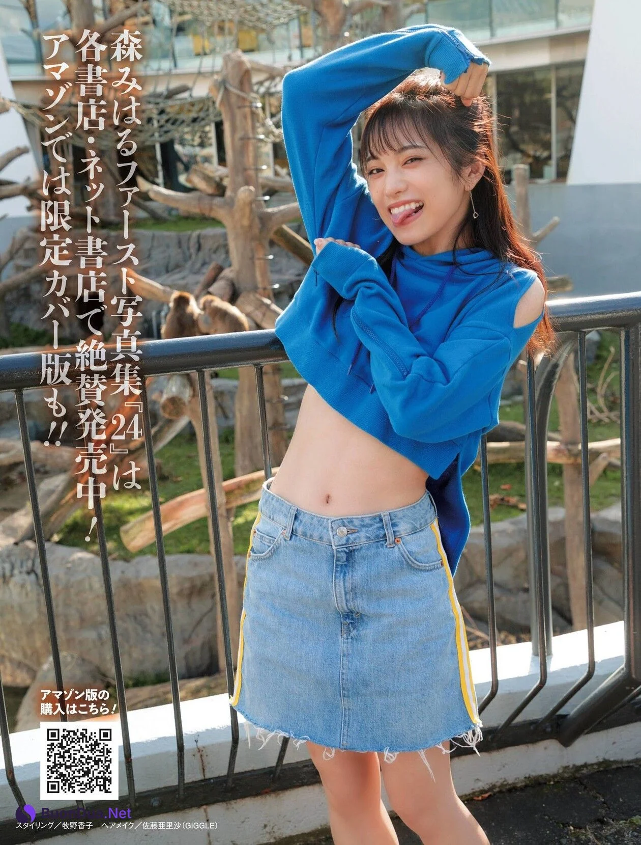 Miharu Mori 森みはる, Weekly SPA! 2021.02.16 (週刊SPA! 2021年2月16日号) - Photo 8
