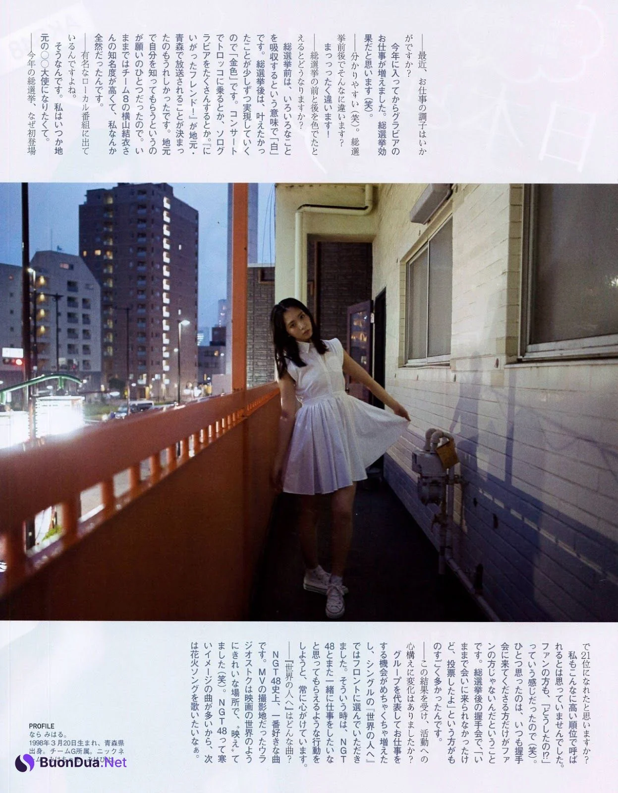 Miharu Nara 奈良未遥, Ex-Taishu 2018 No.11 (EX大衆 2018年11月号) - Photo 5