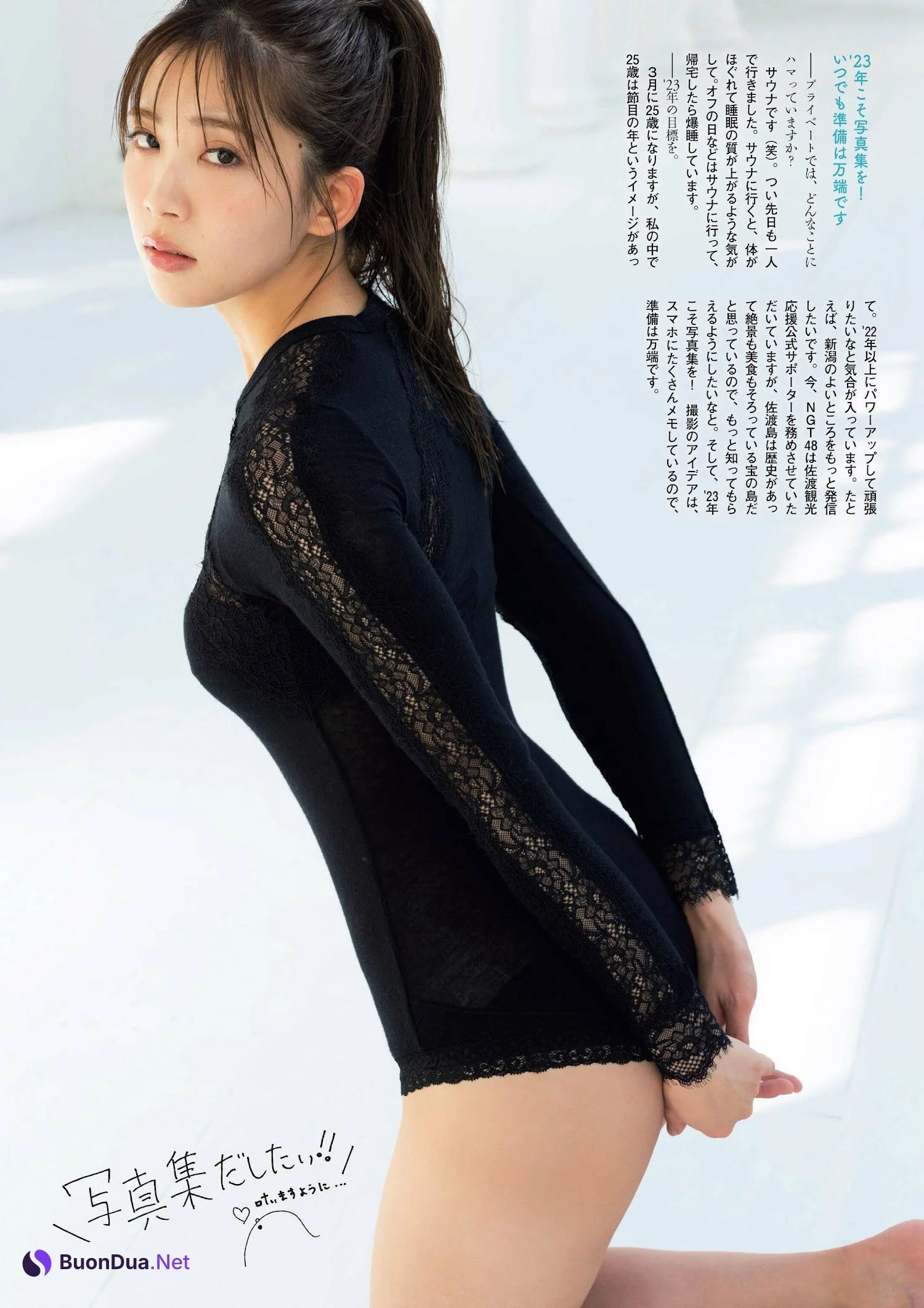 Miharu Nara 奈良未遥, Flash グラビアBEST 2023年新春 - Photo 10