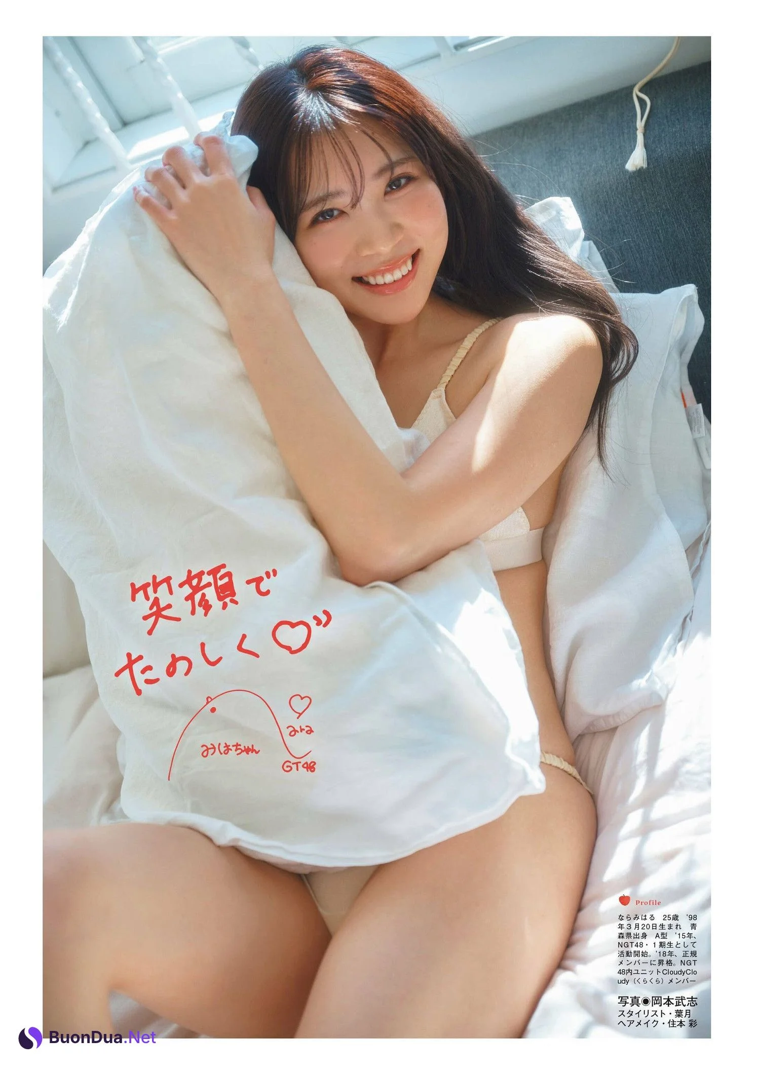 Miharu Nara 奈良未遥, FLASH グラビアBEST 2024年新年 - Photo 8