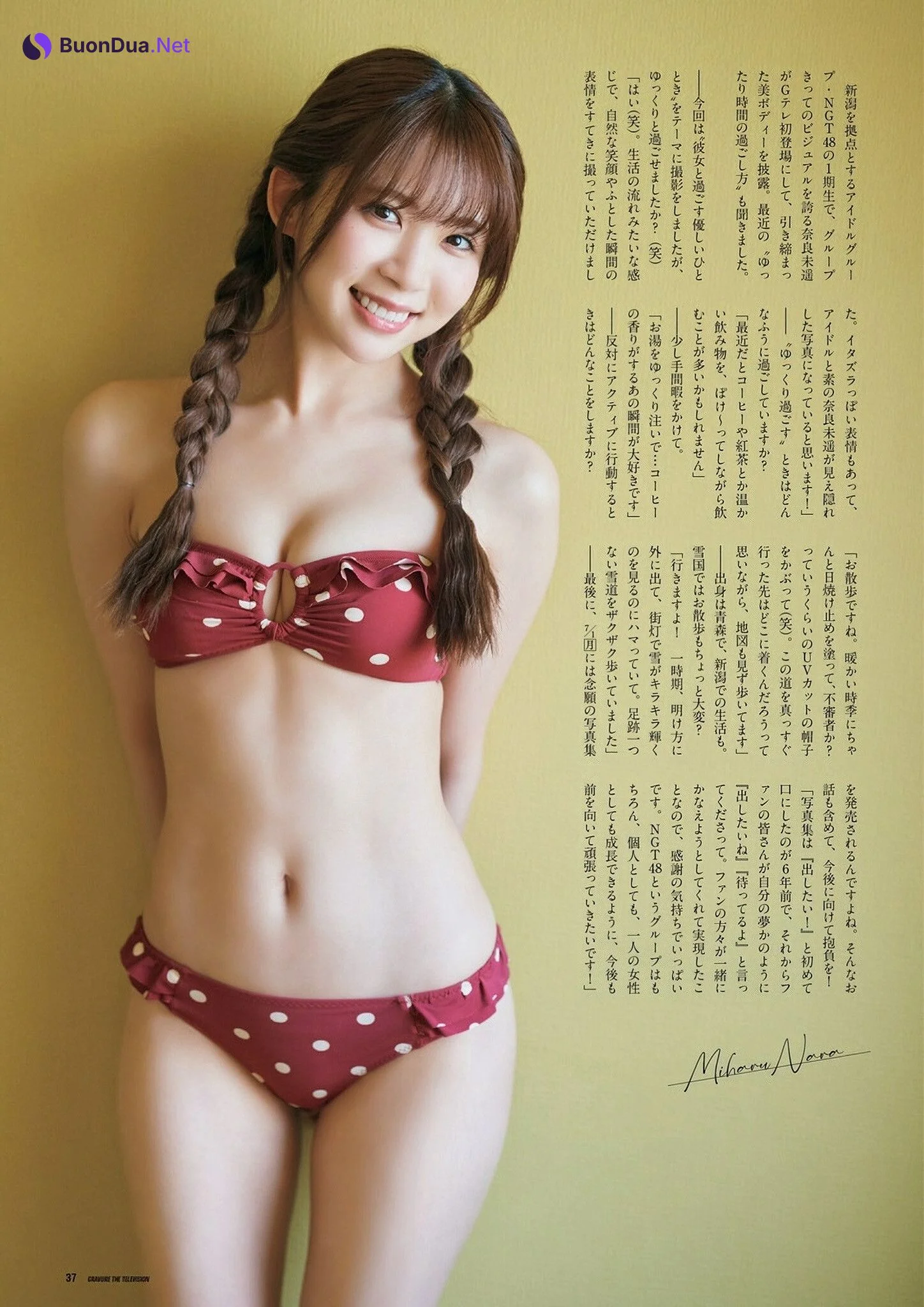 Miharu Nara 奈良未遥, グラビアザテレビジョン Vol.72 (Gravure The Television Vol.72) - Photo 10