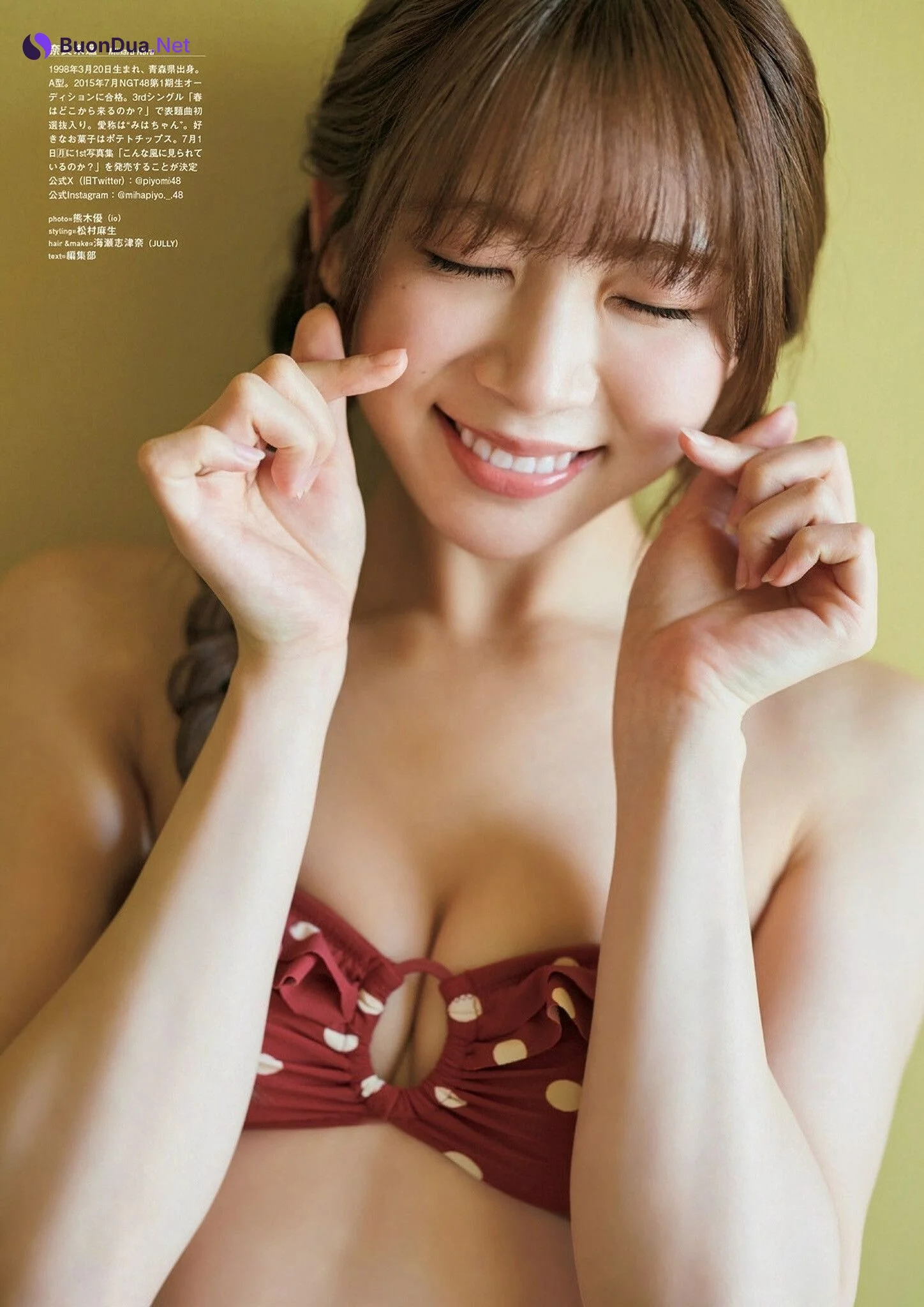 Miharu Nara 奈良未遥, グラビアザテレビジョン Vol.72 (Gravure The Television Vol.72) - Photo 11