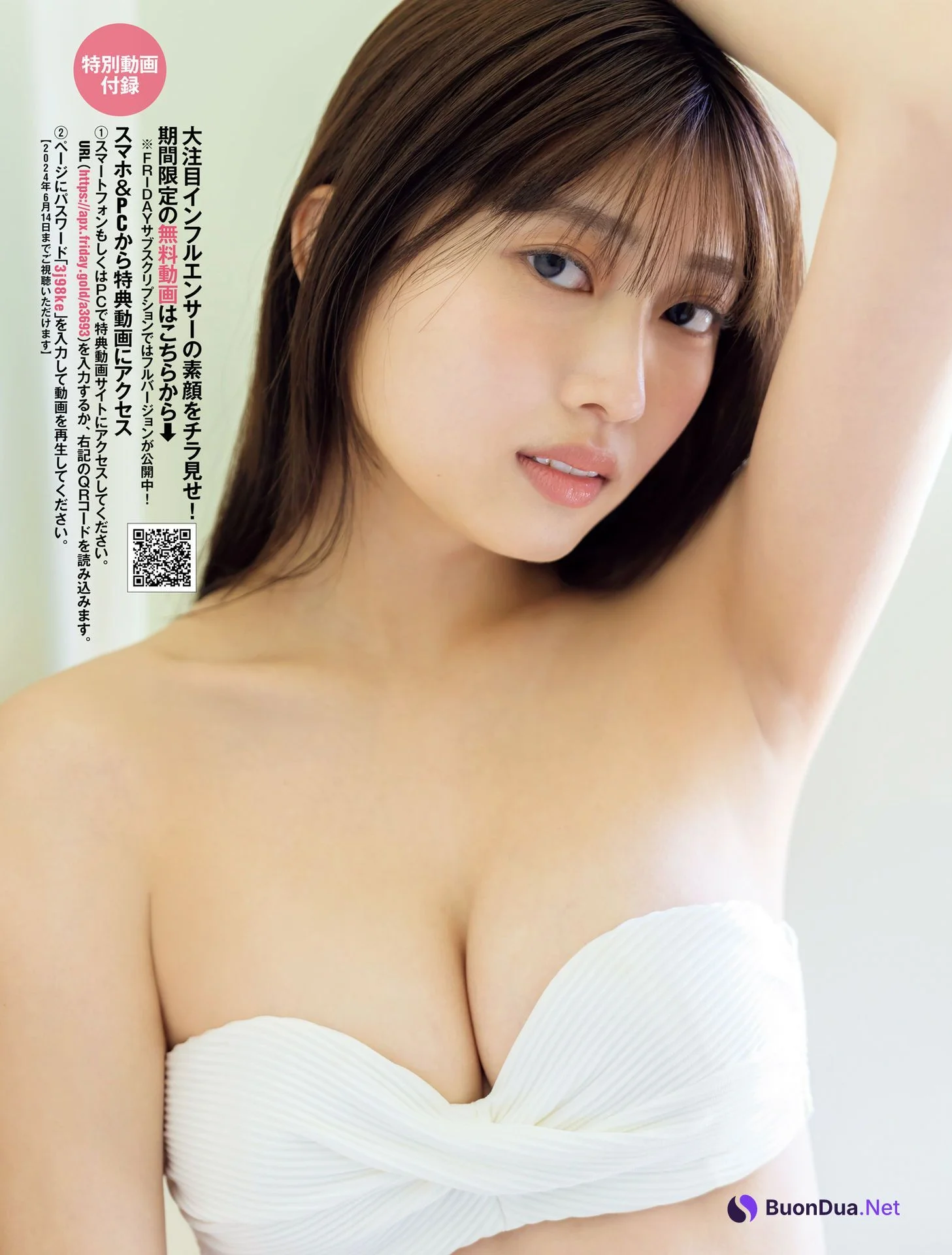 Mihiro Kanaya 金谷みひろ, FRIDAY 2024.05.31 (フライデー 2024年5月31日号) - รูปภาพ 3