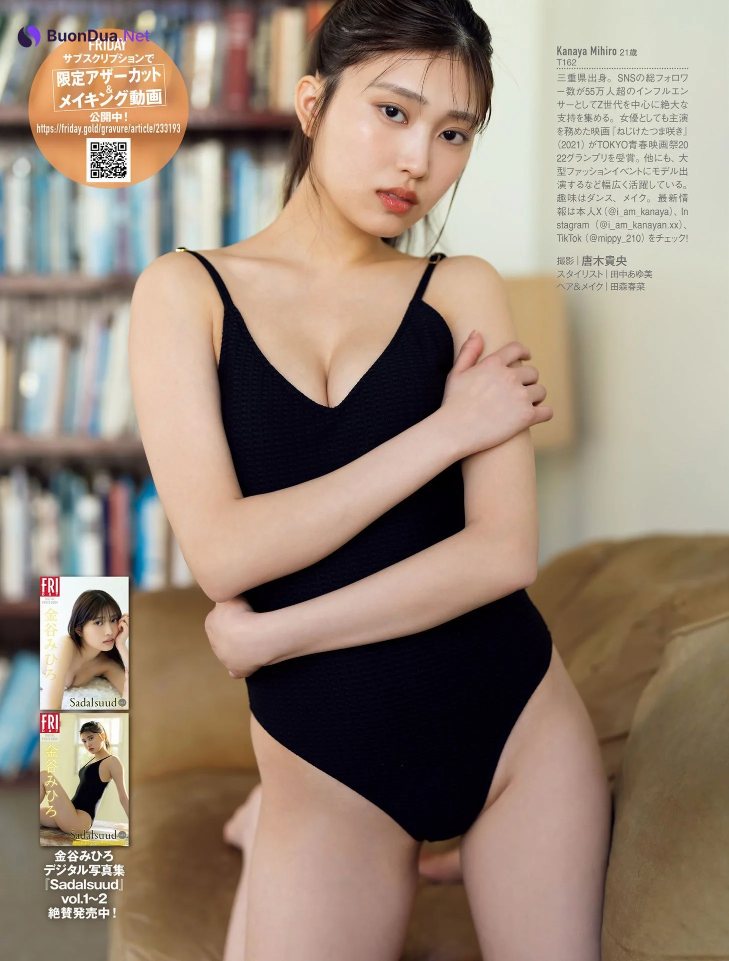 Mihiro Kanaya 金谷みひろ, FRIDAY 2024.05.31 (フライデー 2024年5月31日号) - รูปภาพ 5