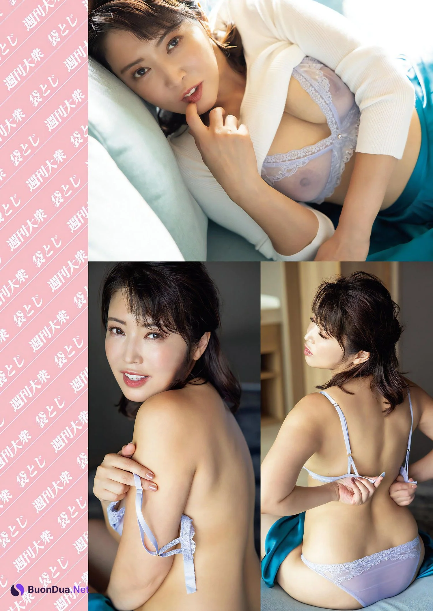 Miho Kinouchi 木内美穂, Shukan Taishu 2023.11.20 (週刊大衆 2023年11月20日号) - Photo 3