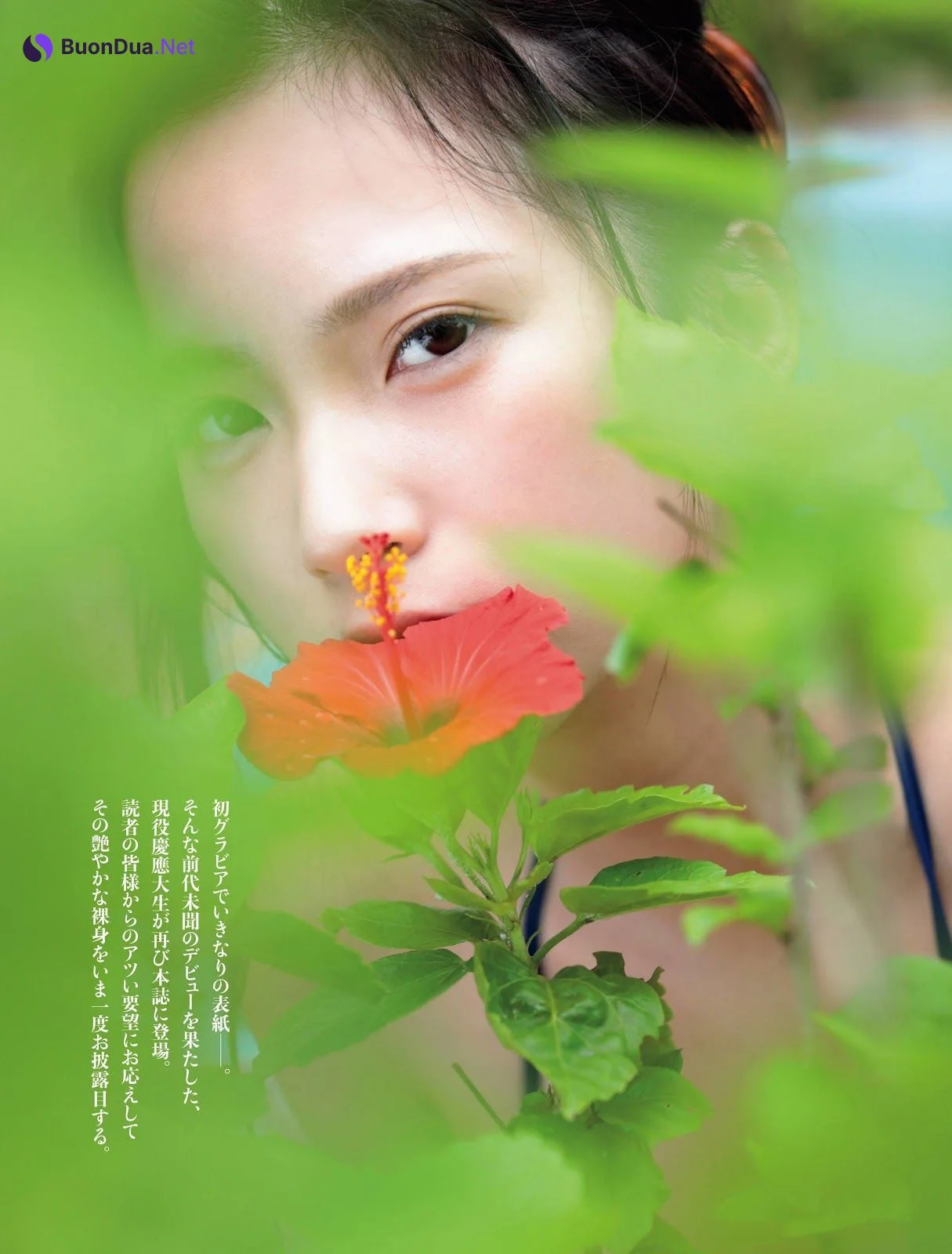 Miho Machiyama 街山みほ, FRIDAY 2019.10.18 (フライデー 2019年10月18日号) - Photo 2