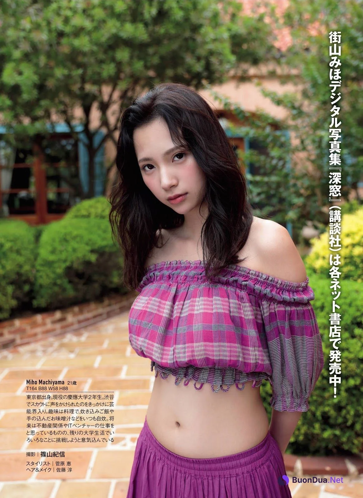 Miho Machiyama 街山みほ, FRIDAY 2019.10.18 (フライデー 2019年10月18日号) - Photo 8