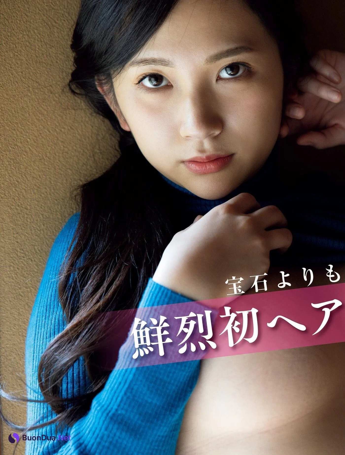 Miho Machiyama 街山みほ, FRIDAY 2021.02.12 (フライデー 2021年2月12日号) - Photo 2