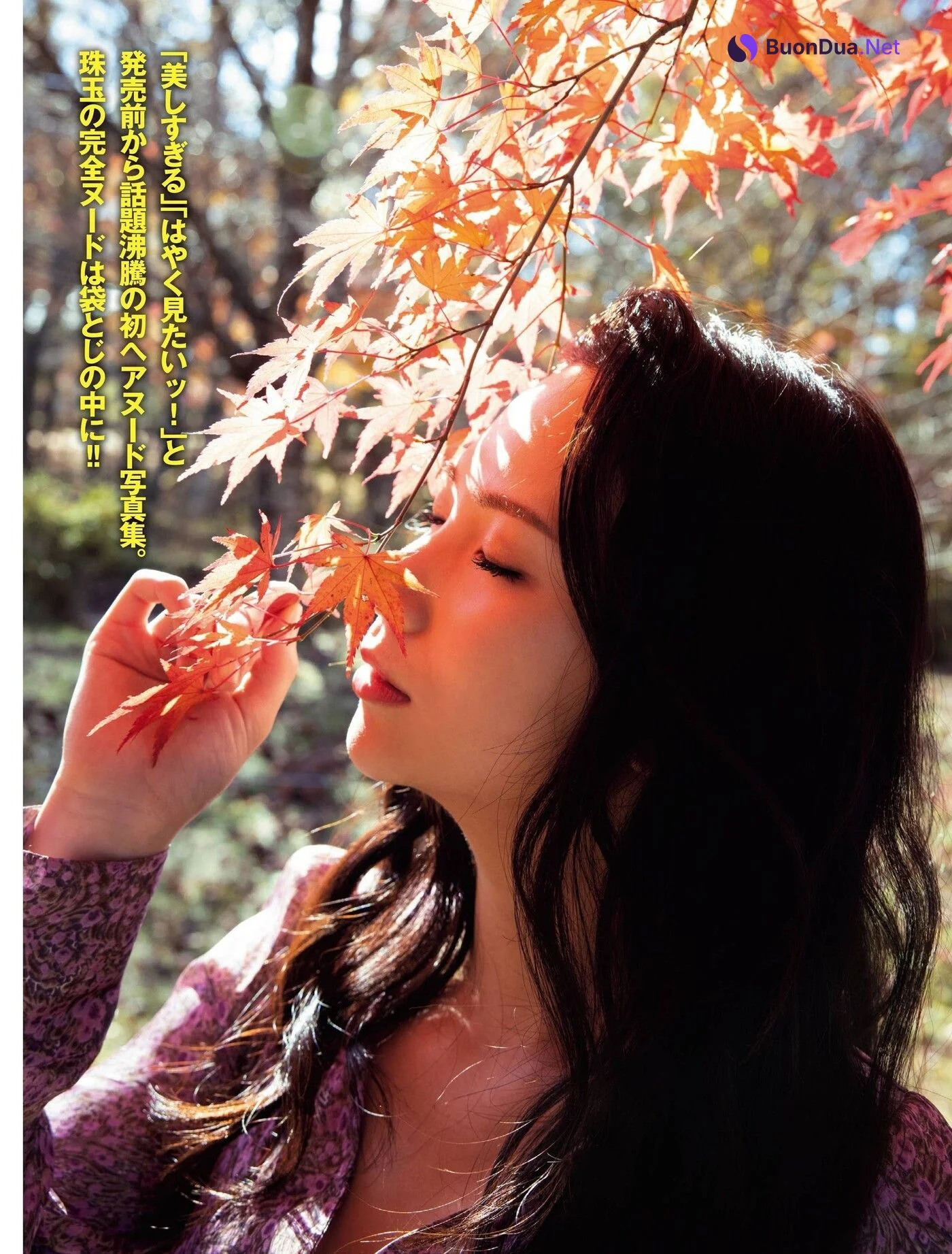 Miho Machiyama 街山みほ, FRIDAY 2021.02.12 (フライデー 2021年2月12日号) - Photo 4
