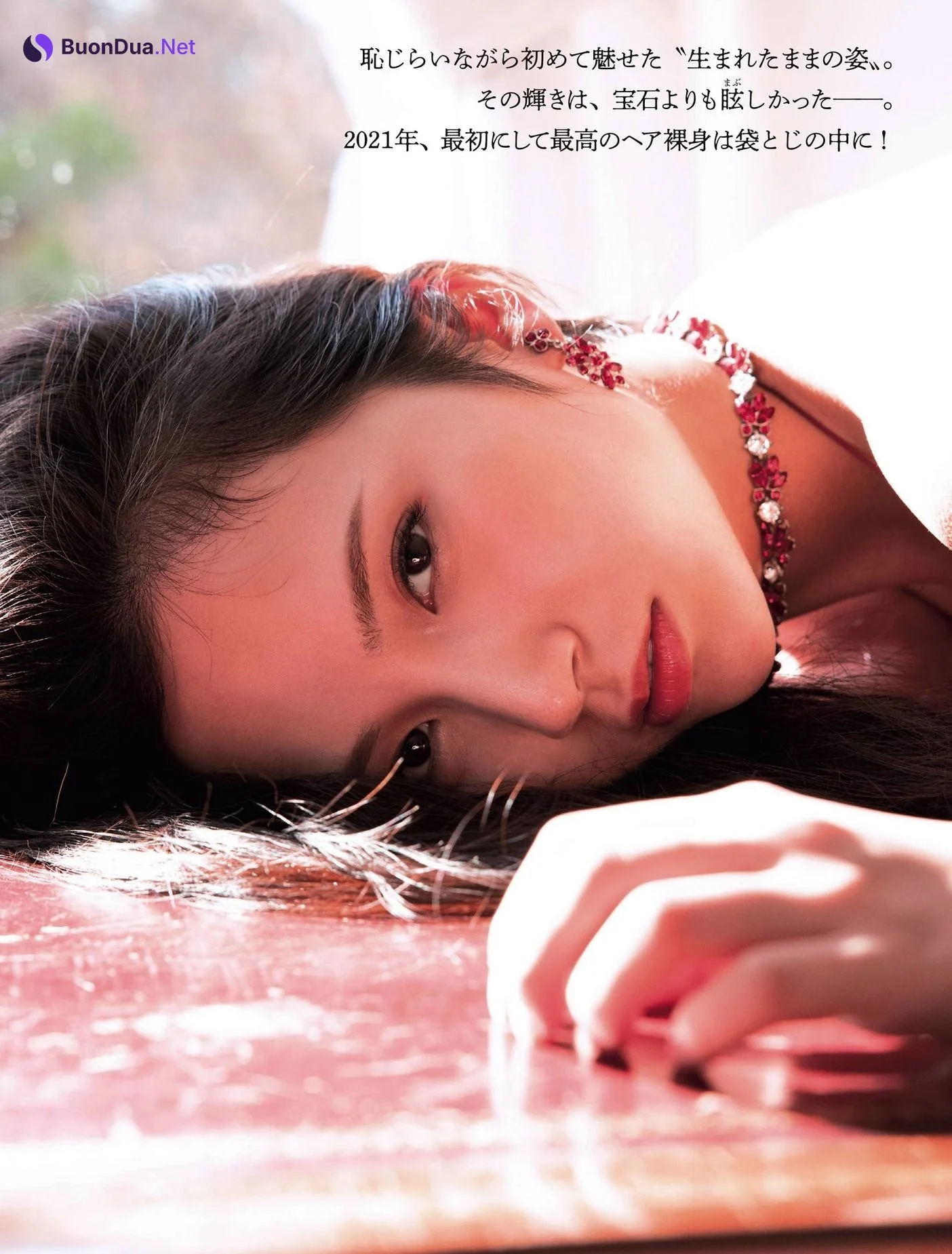 Miho Machiyama 街山みほ, FRIDAY 2021.02.26 (フライデー 2021年2月26日号) - Photo 6