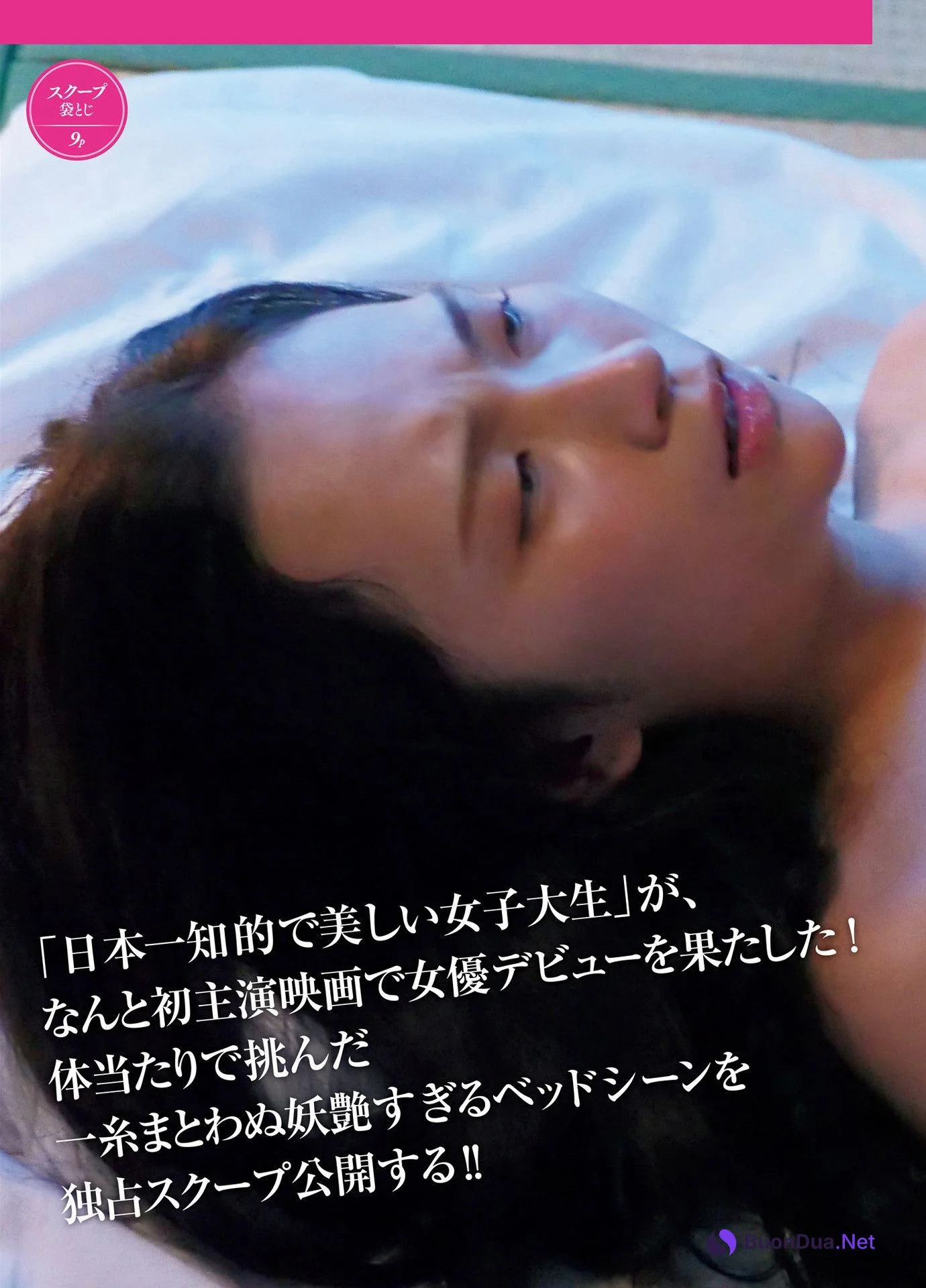 Miho Machiyama 街山みほ, FRIDAY 2022.07.15 (フライデー 2022年7月15日号) - Photo 2