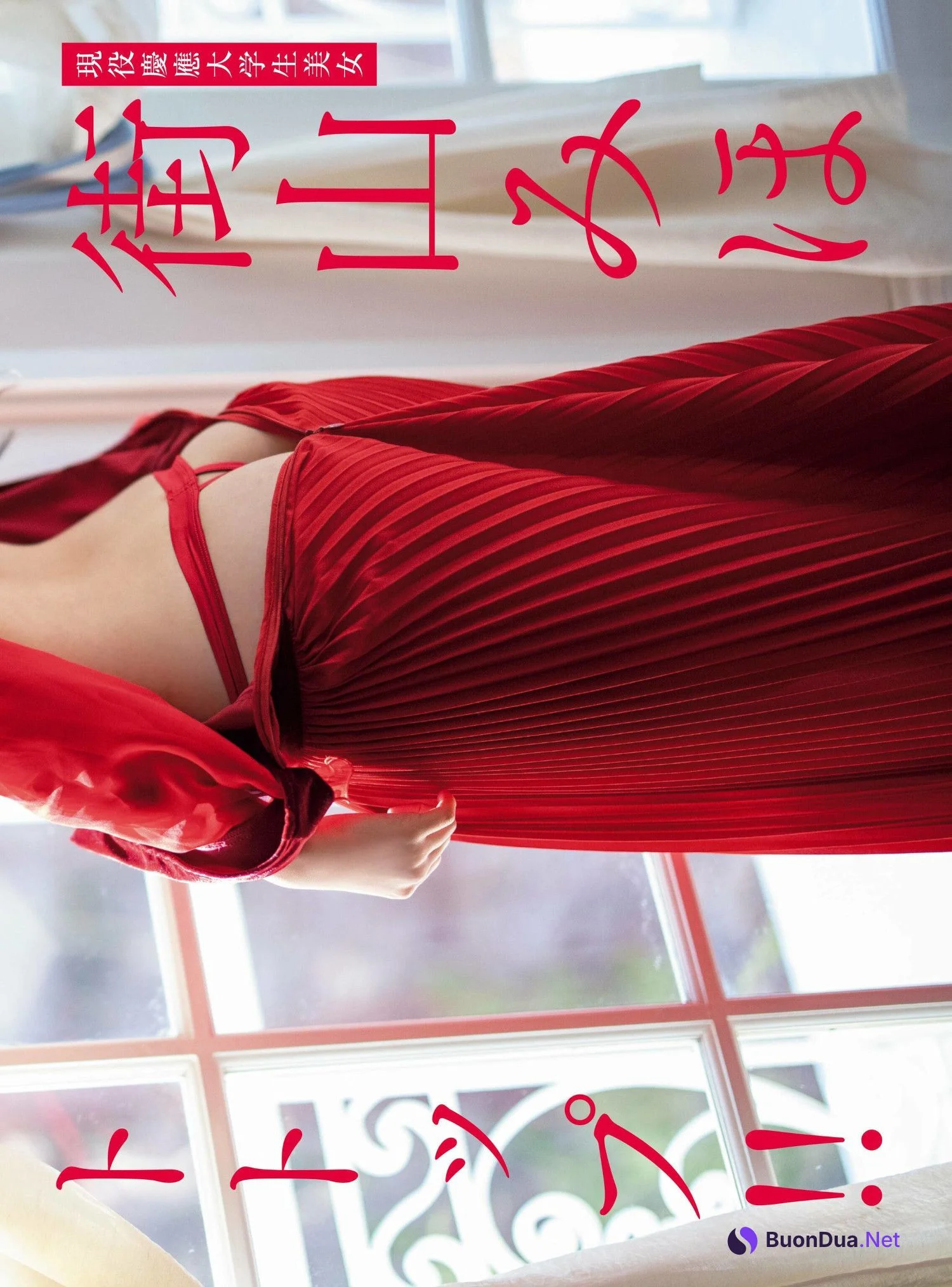 Miho Machiyama 街山みほ, FRIDAY 2023.03.17 (フライデー 2023年3月17日号) - Photo 3