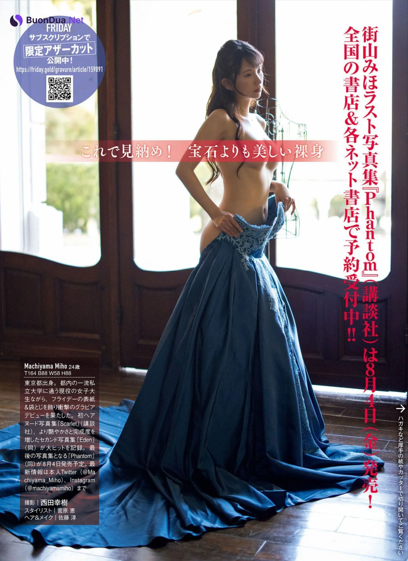 Miho Machiyama 街山みほ, FRIDAY 2023.06.16 (フライデー 2023年6月16日号) - Photo 11