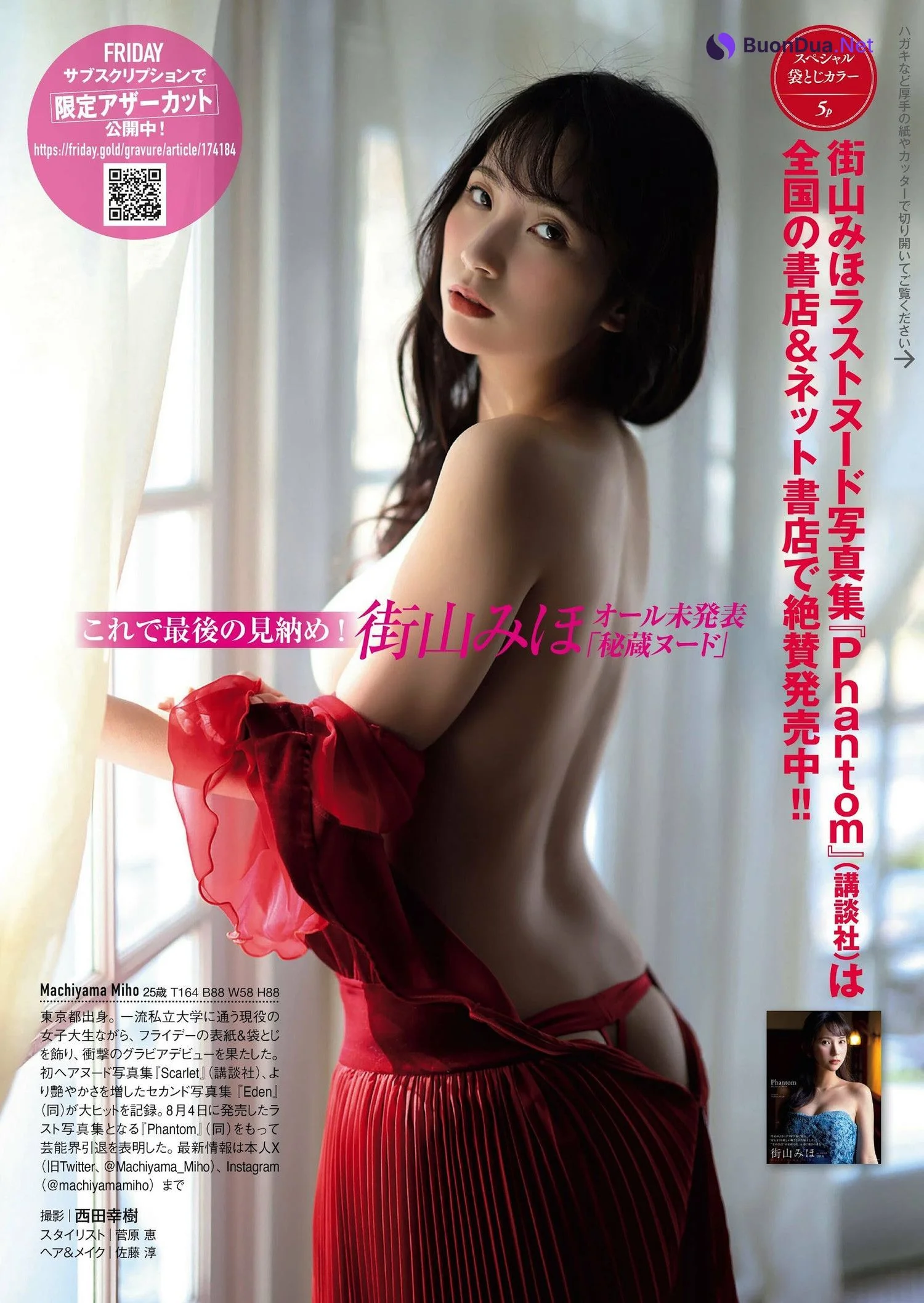 Miho Machiyama 街山みほ, FRIDAY 2023.10.06 (フライデー 2023年10月6日号) - Photo 6